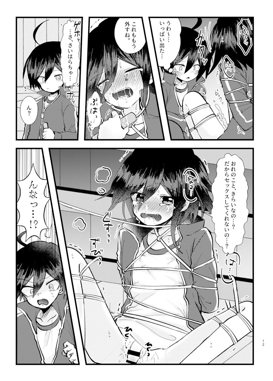 もんぜつ！ ～絶頂禁止！？大なわトラップ！～【ニューダンガンロンパV3/最王】 page 11