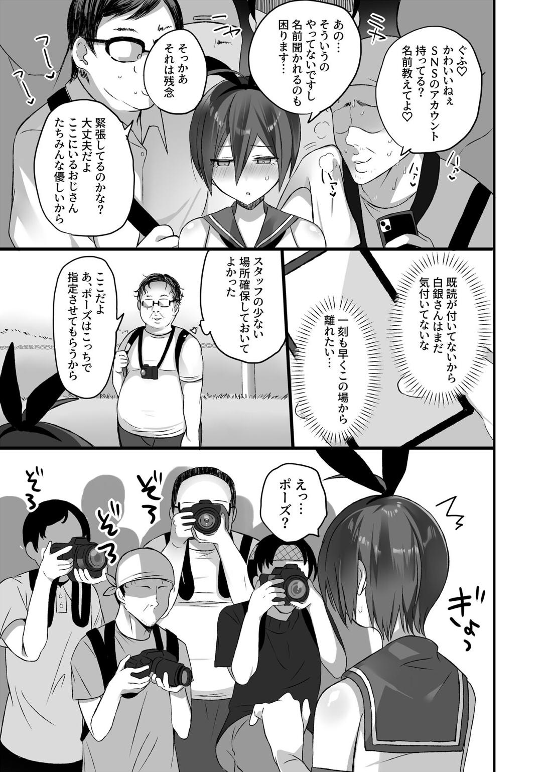王最漫画【ニューダンガンロンパV3/王最＿】 page 11