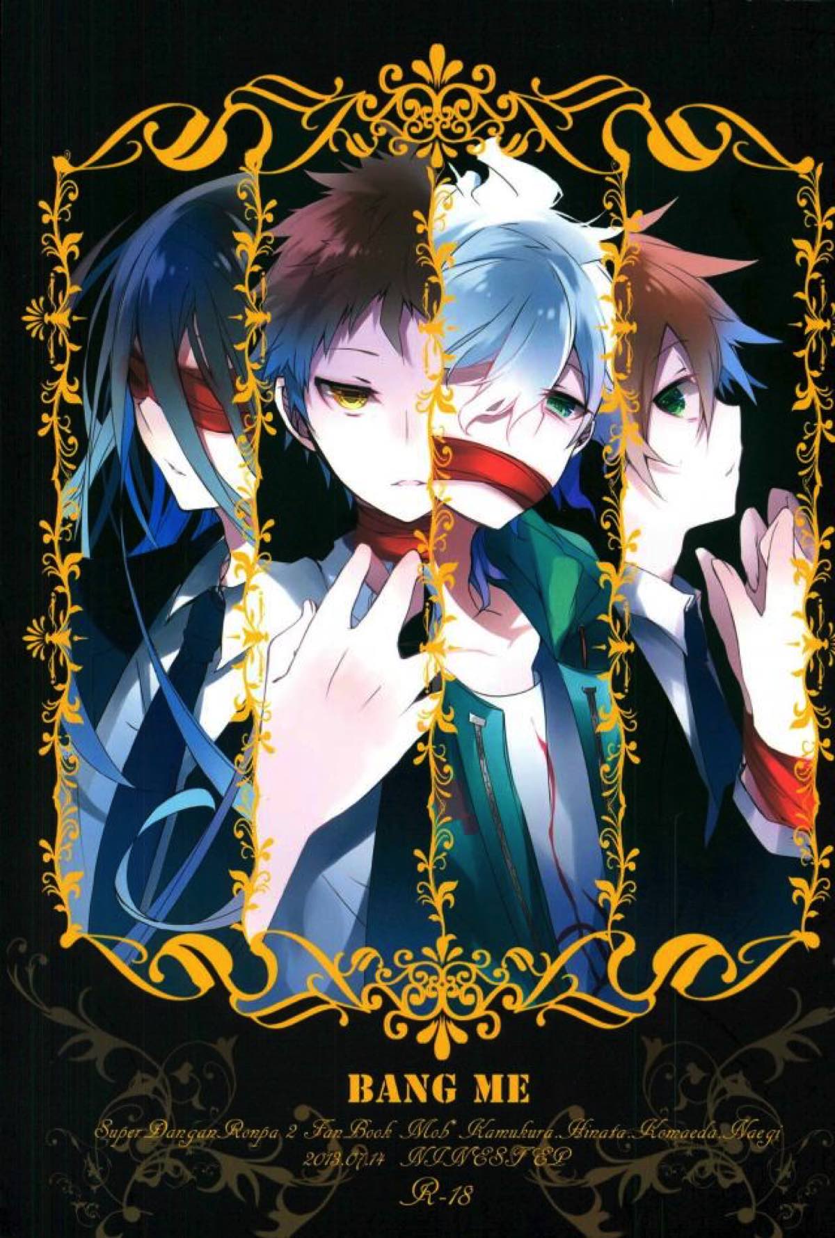 Recommended BL manga "BANG ME【ダンガンロンパ/日狛】" cover image
