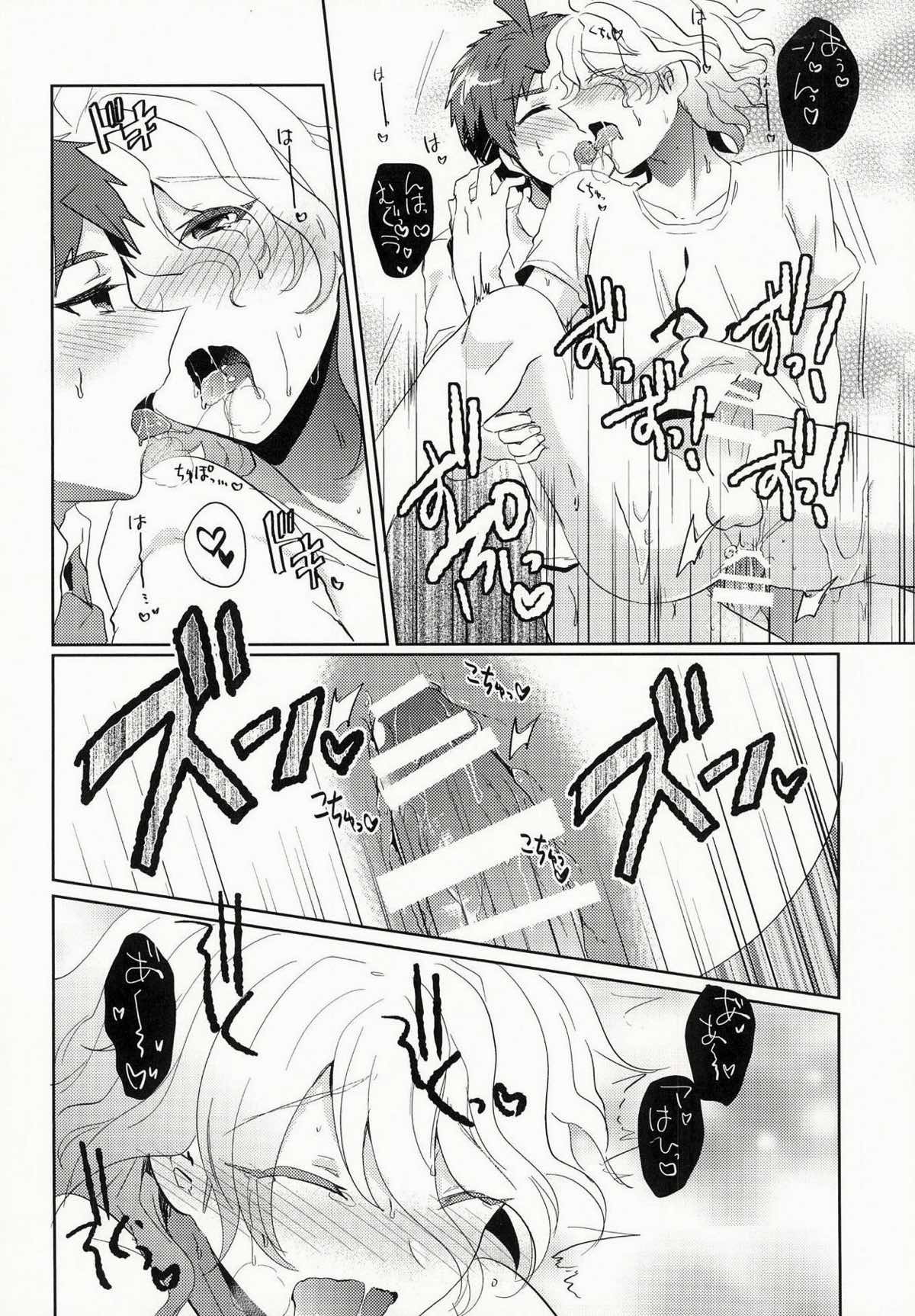 狛枝に例のアレをプレゼントしてみた【ダンガンロンパ/日狛】 page 31
