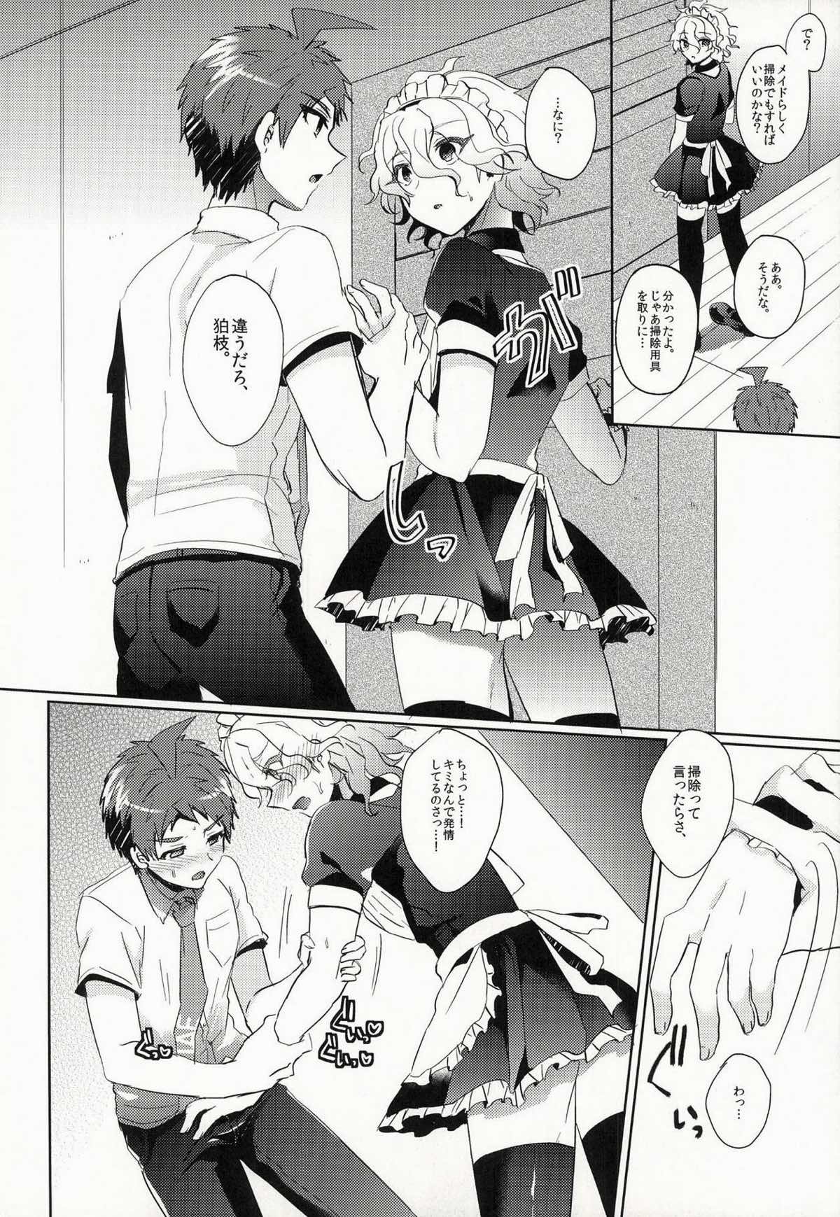 狛枝に例のアレをプレゼントしてみた【ダンガンロンパ/日狛】 page 36