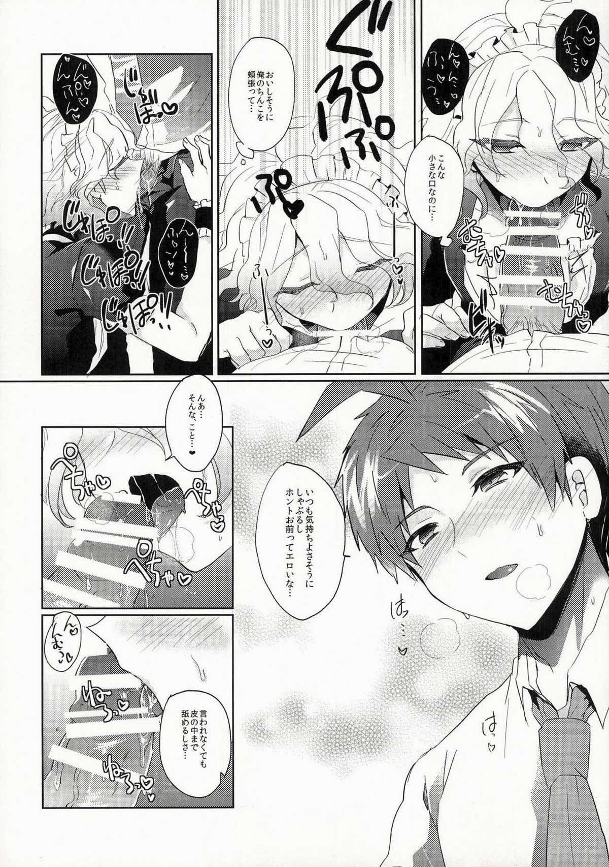 狛枝に例のアレをプレゼントしてみた【ダンガンロンパ/日狛】 page 40