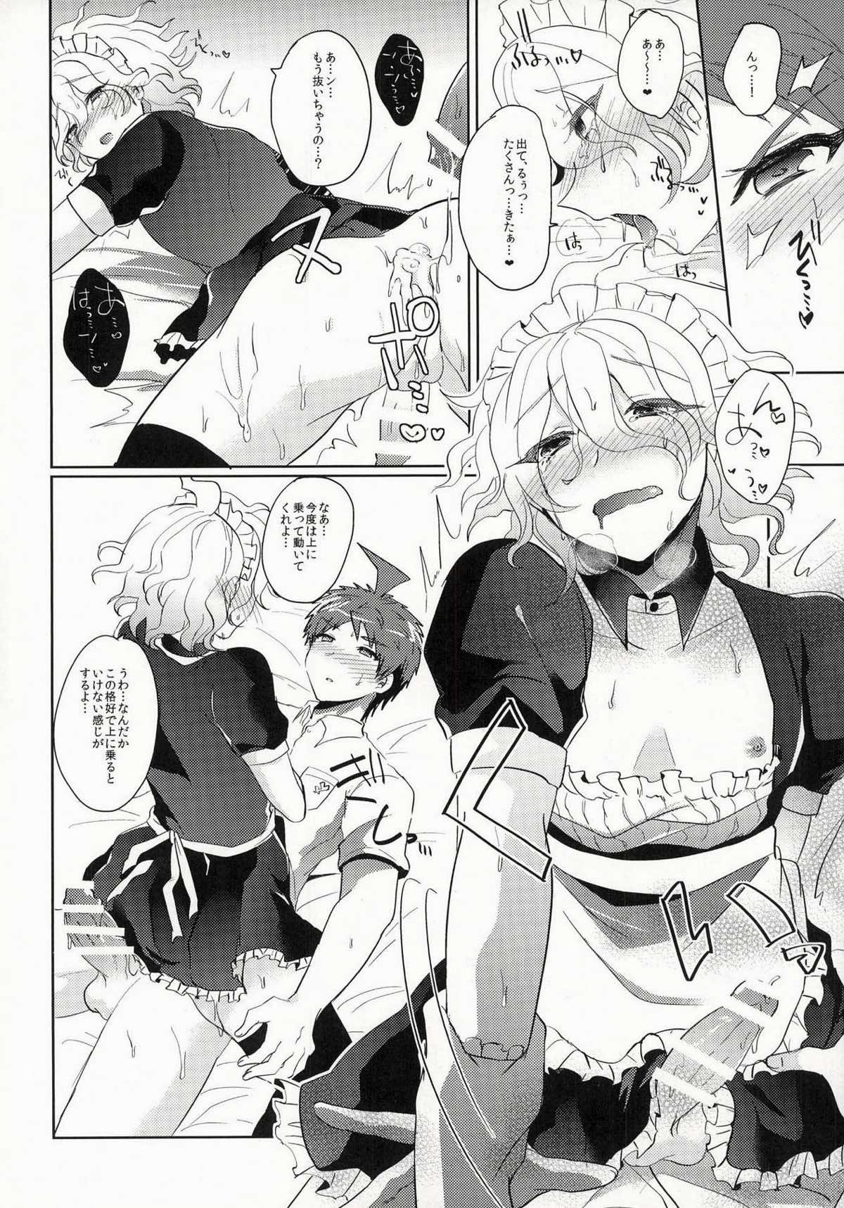狛枝に例のアレをプレゼントしてみた【ダンガンロンパ/日狛】 page 56