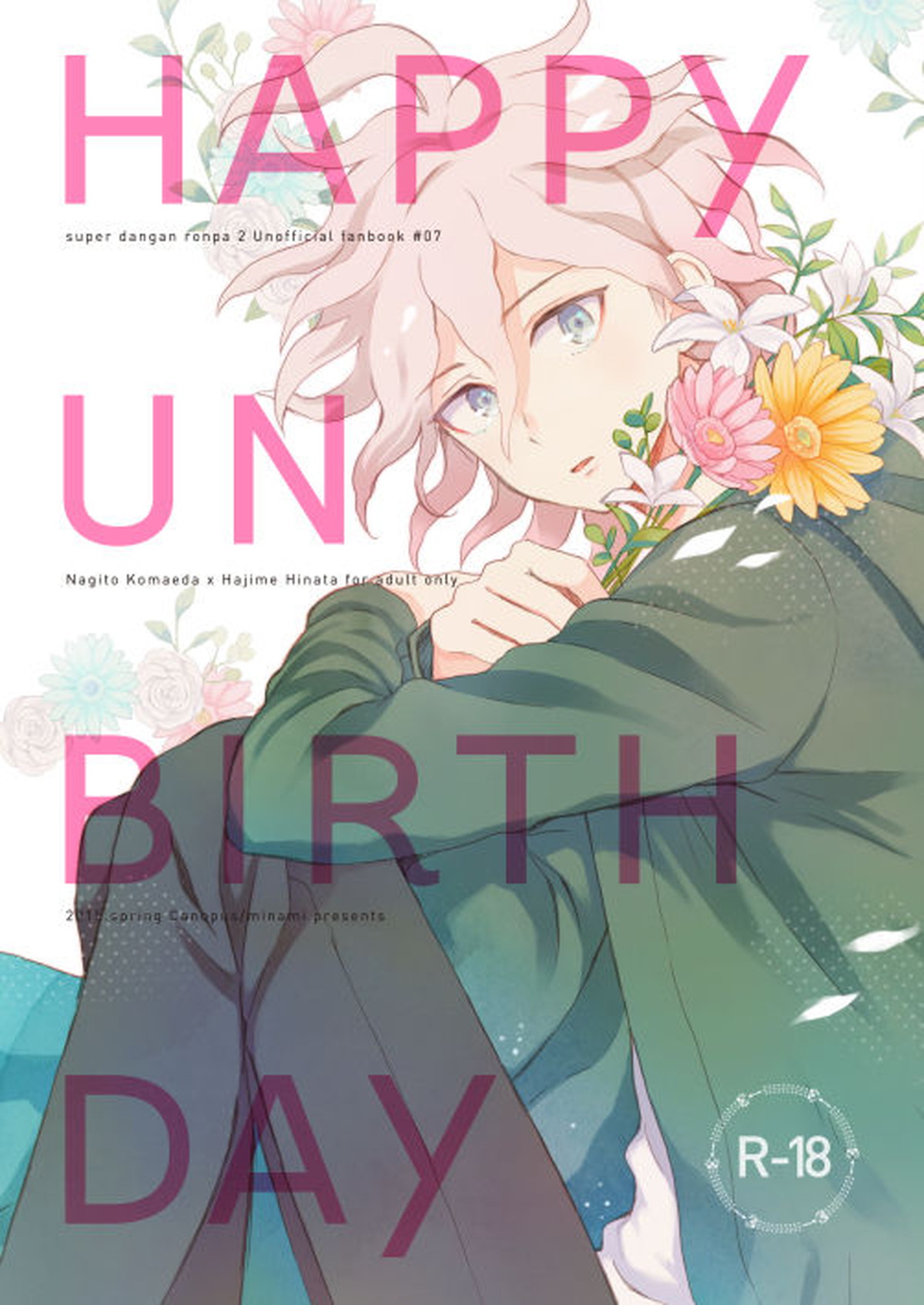 Recommended BL manga "HAPPY UNBIRTHDAY【ダンガンロンパ/狛日】" cover image