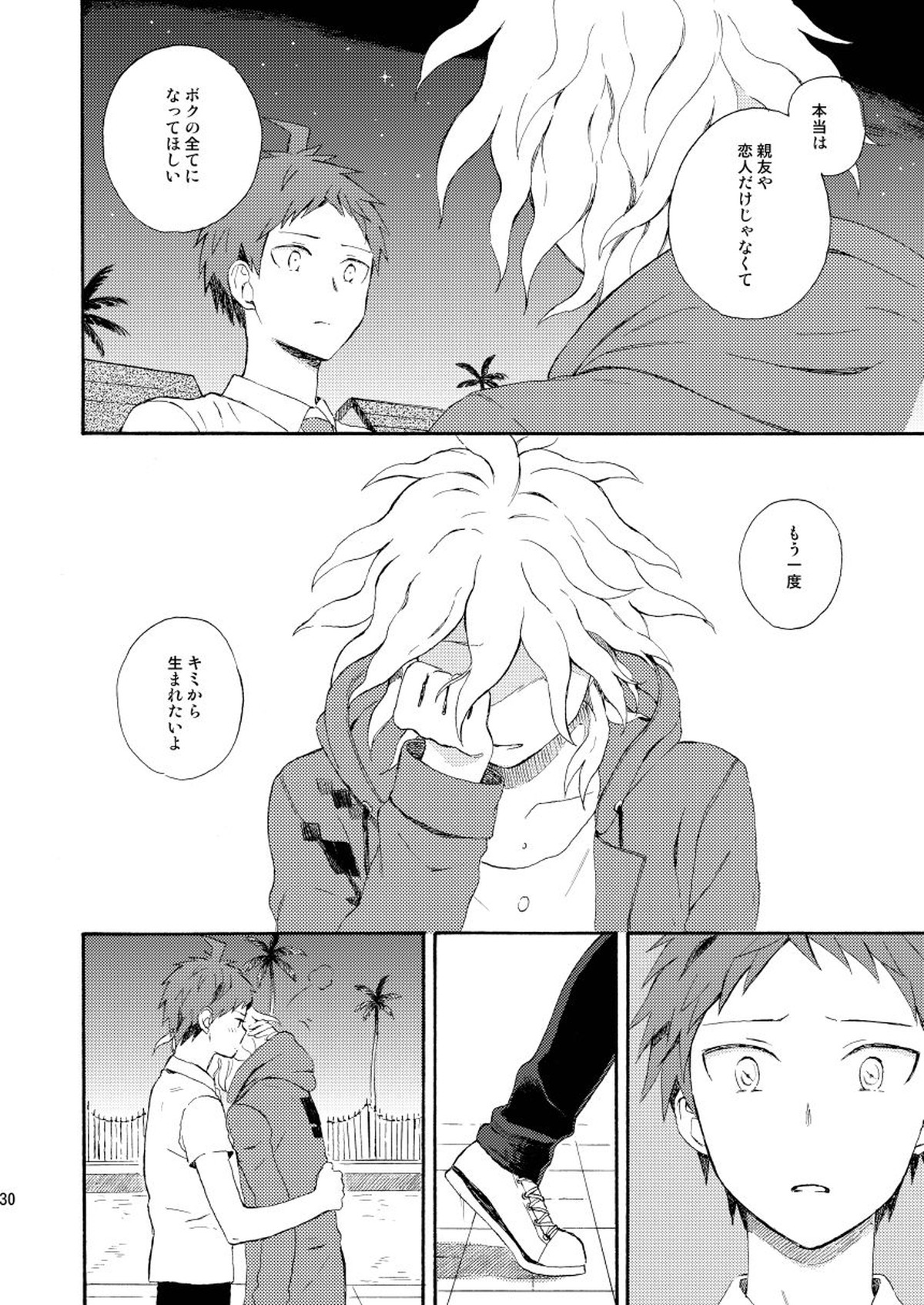 HAPPY UNBIRTHDAY【ダンガンロンパ/狛日】 page 29