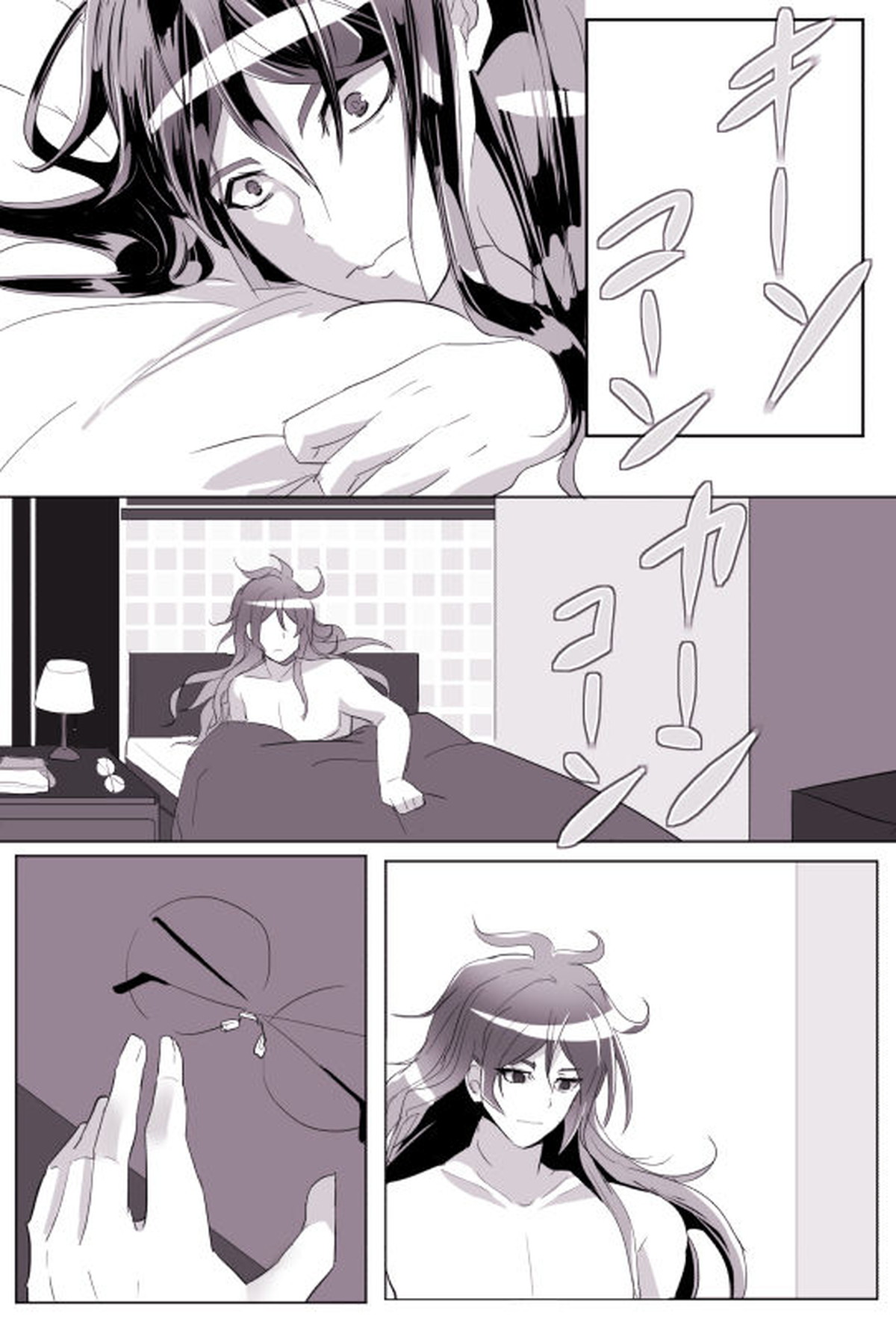 真獄【ダンガンロンパ/真獄】 page 13