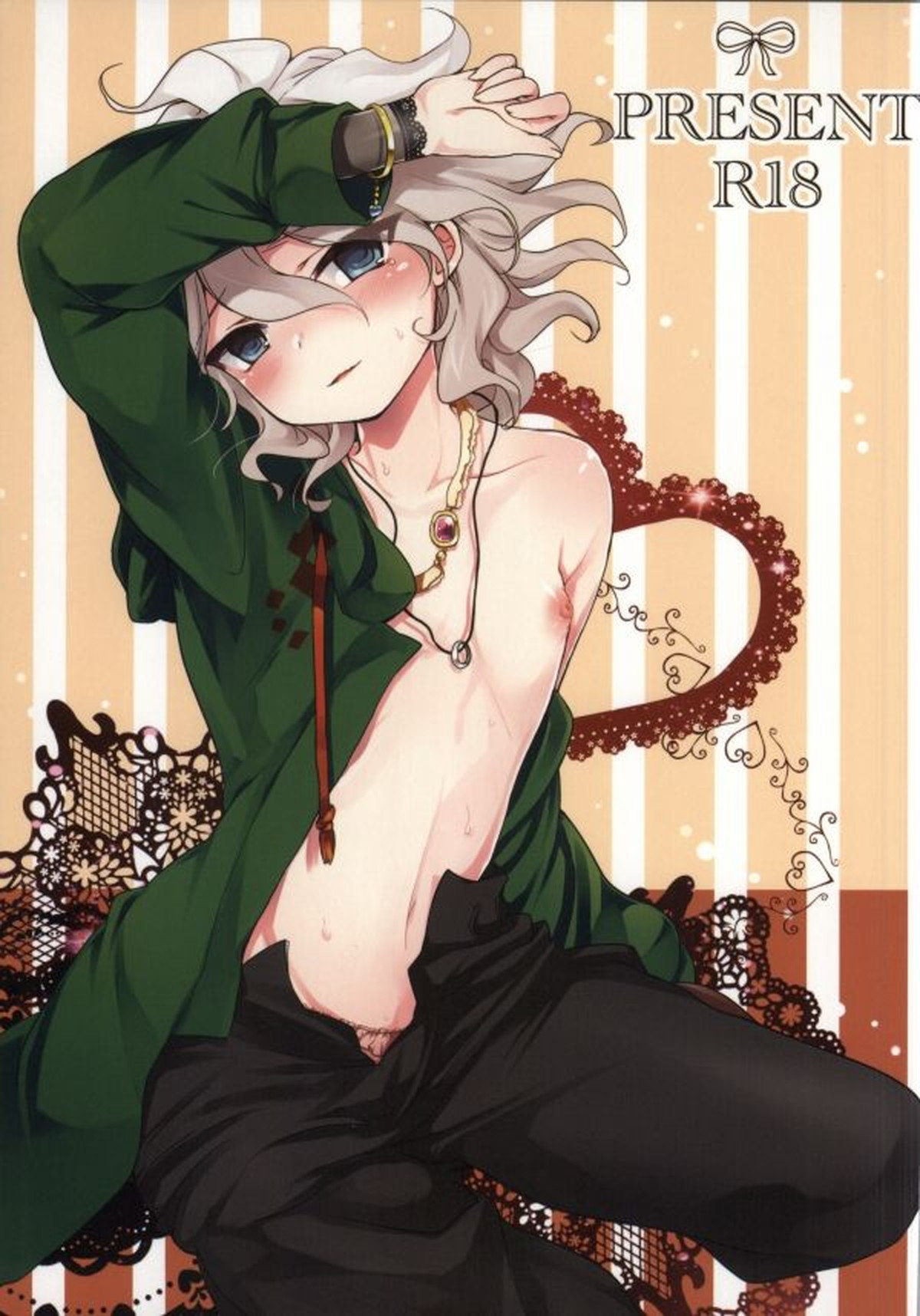BL manga "Present【ダンガンロンパ/日狛】" cover image