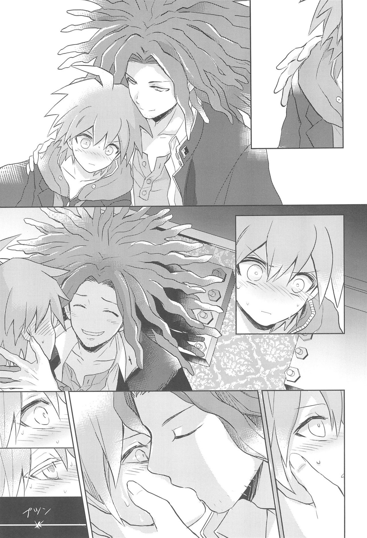 LAMBS【ダンガンロンパ/葉隠×苗木】 page 27