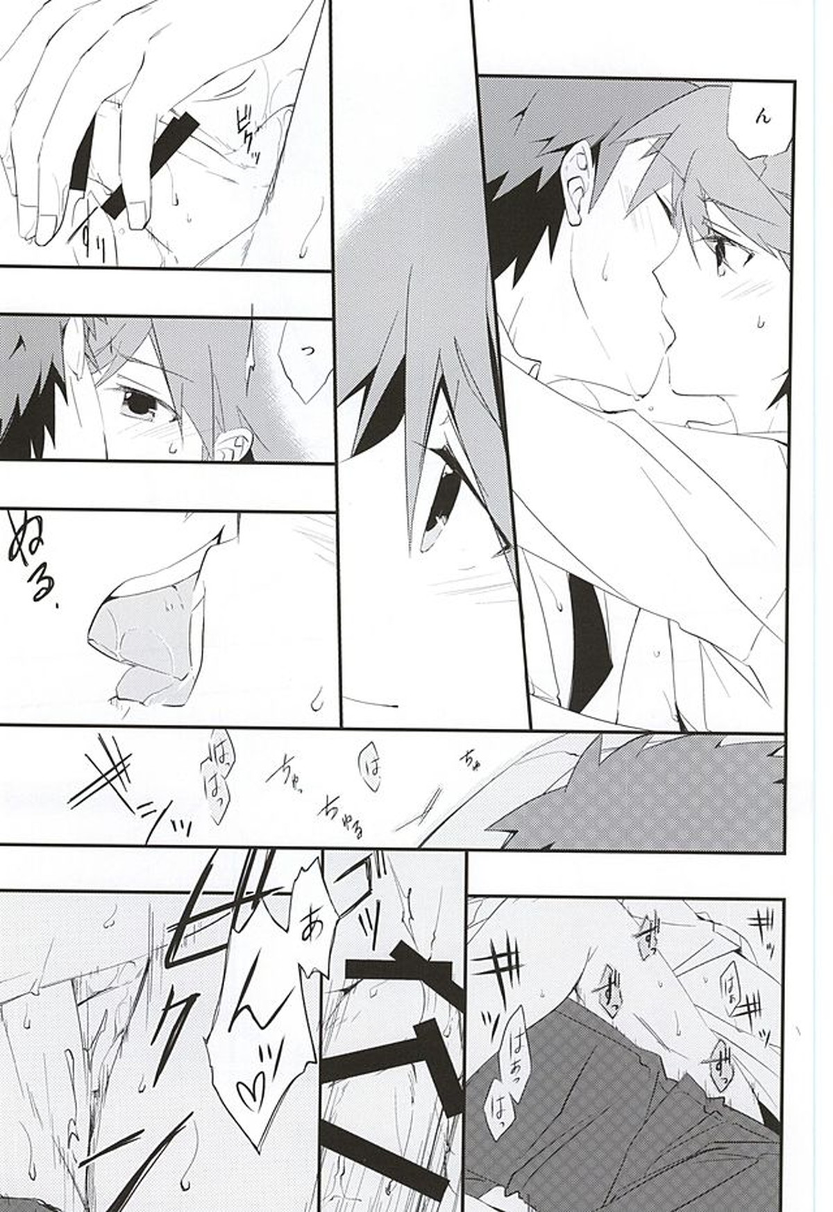 常夏アバンチュール【ダンガンロンパ/日苗】 page 26