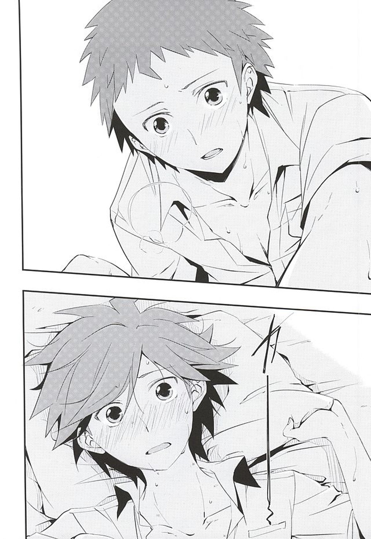 常夏アバンチュール【ダンガンロンパ/日苗】 page 27