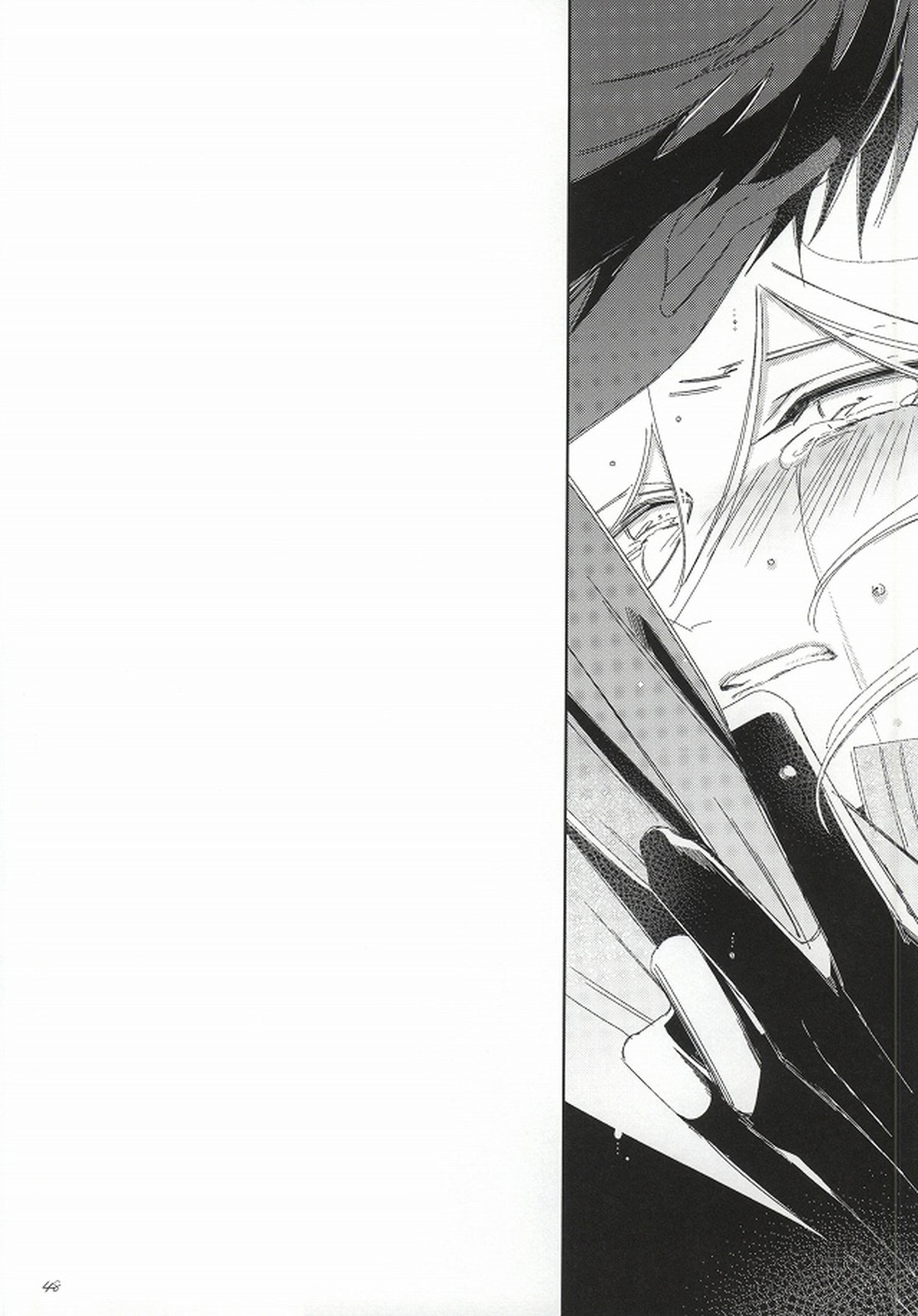 日向創の結婚前夜【ダンガンロンパ/日狛】 page 48