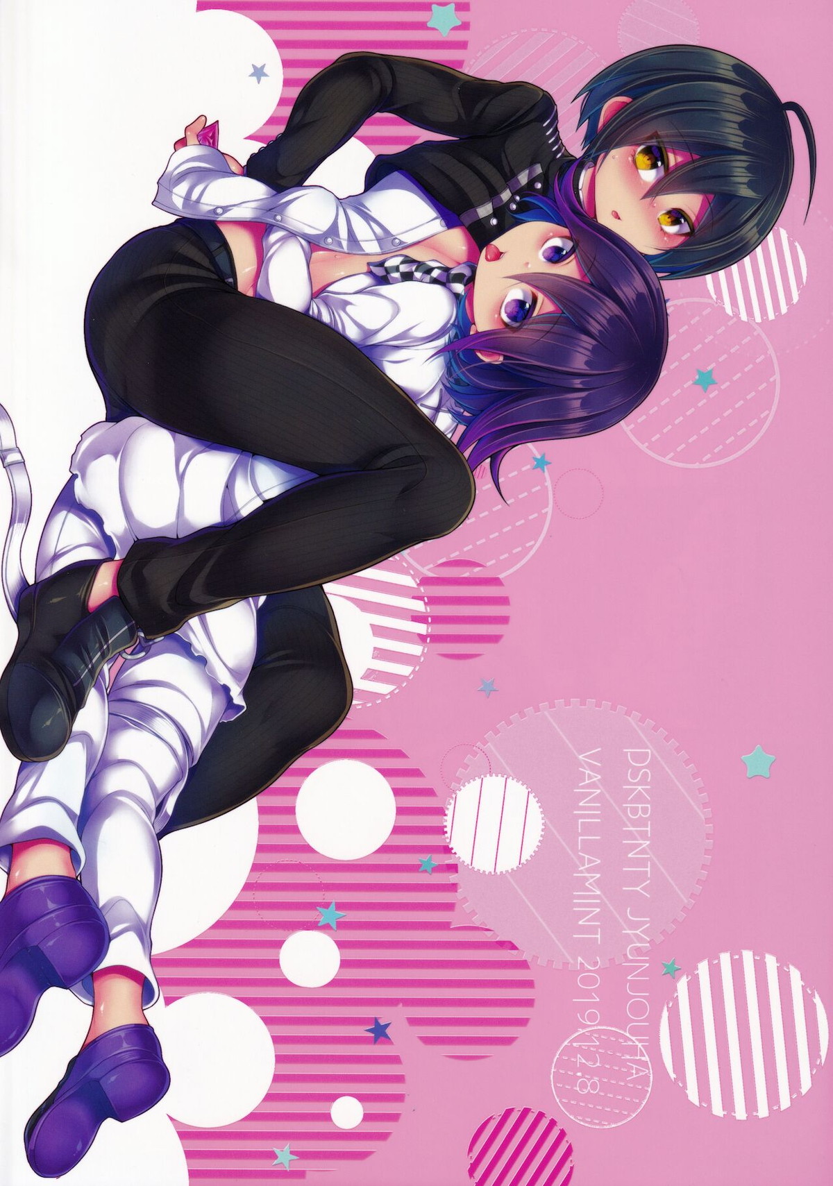 ぼくはきみに中出しされたい。【ダンガンロンパ/王最】 page 66