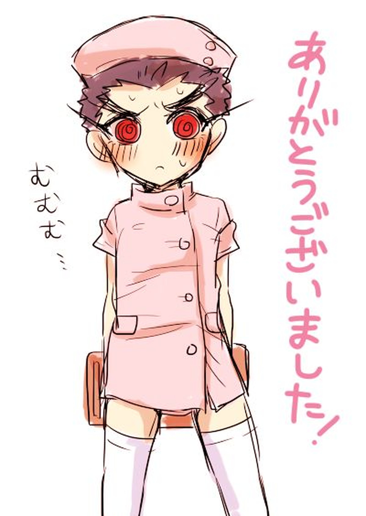 ナース丸くんのご奉仕【ダンガンロンパ/大和田×石丸】 page 13