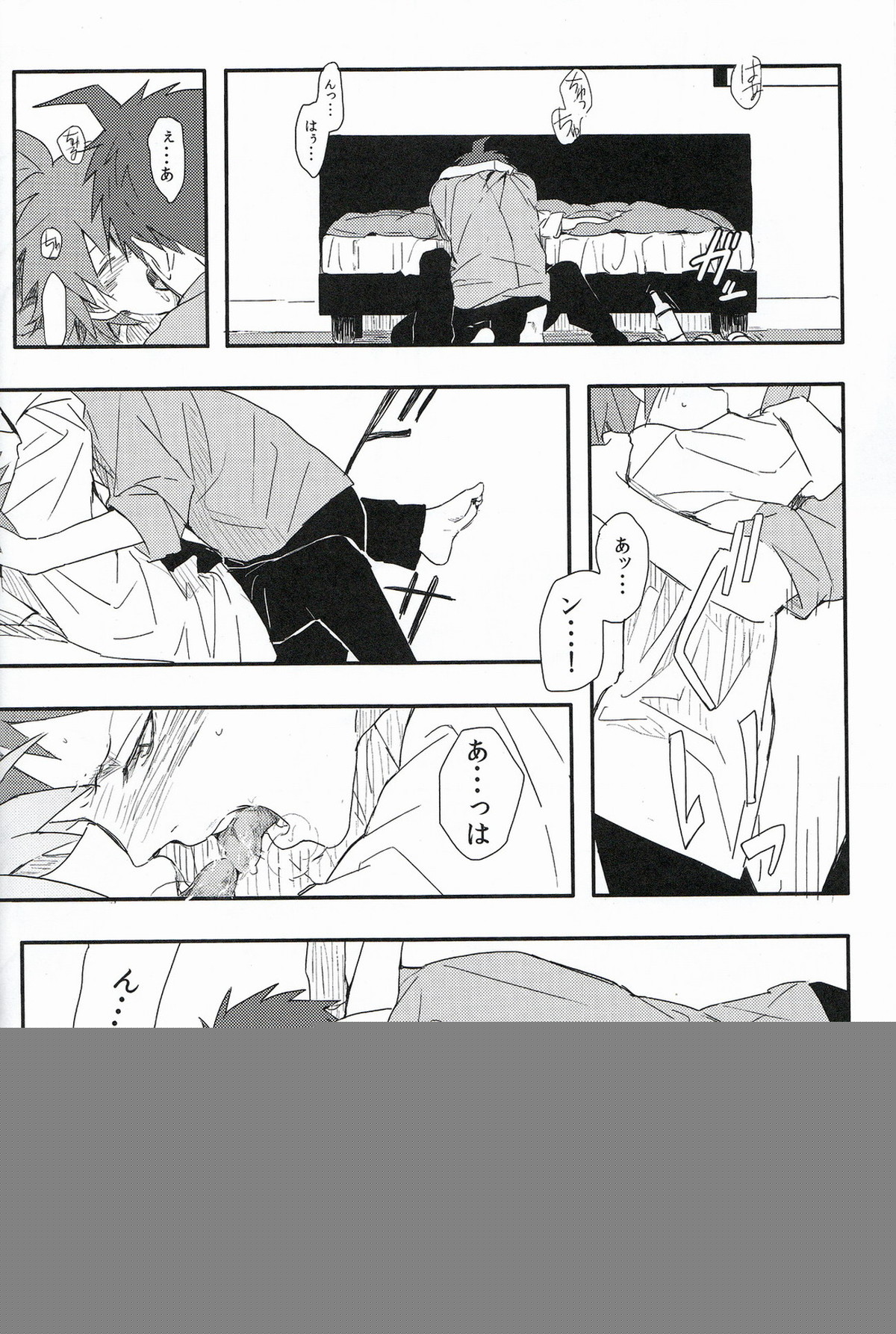 ビール・ゴーグル【ダンガンロンパ/日苗】 page 20