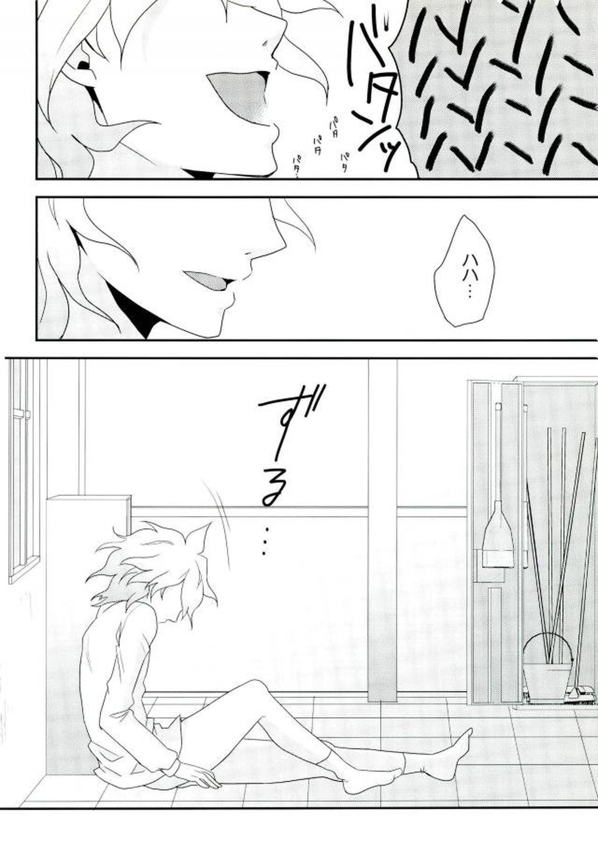 狛枝ちゃんがビッチだとかそういうIFがあってもいいよね!【ダンガンロンパ/モブ狛】 page 21