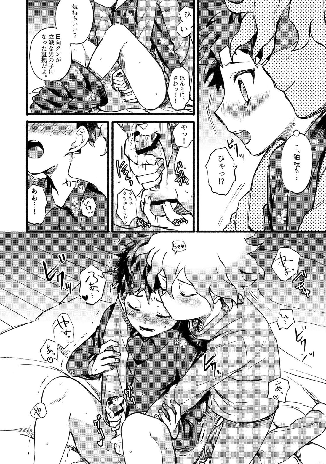 OLD PLAYMATE？【ダンガンロンパ/狛日】 page 19