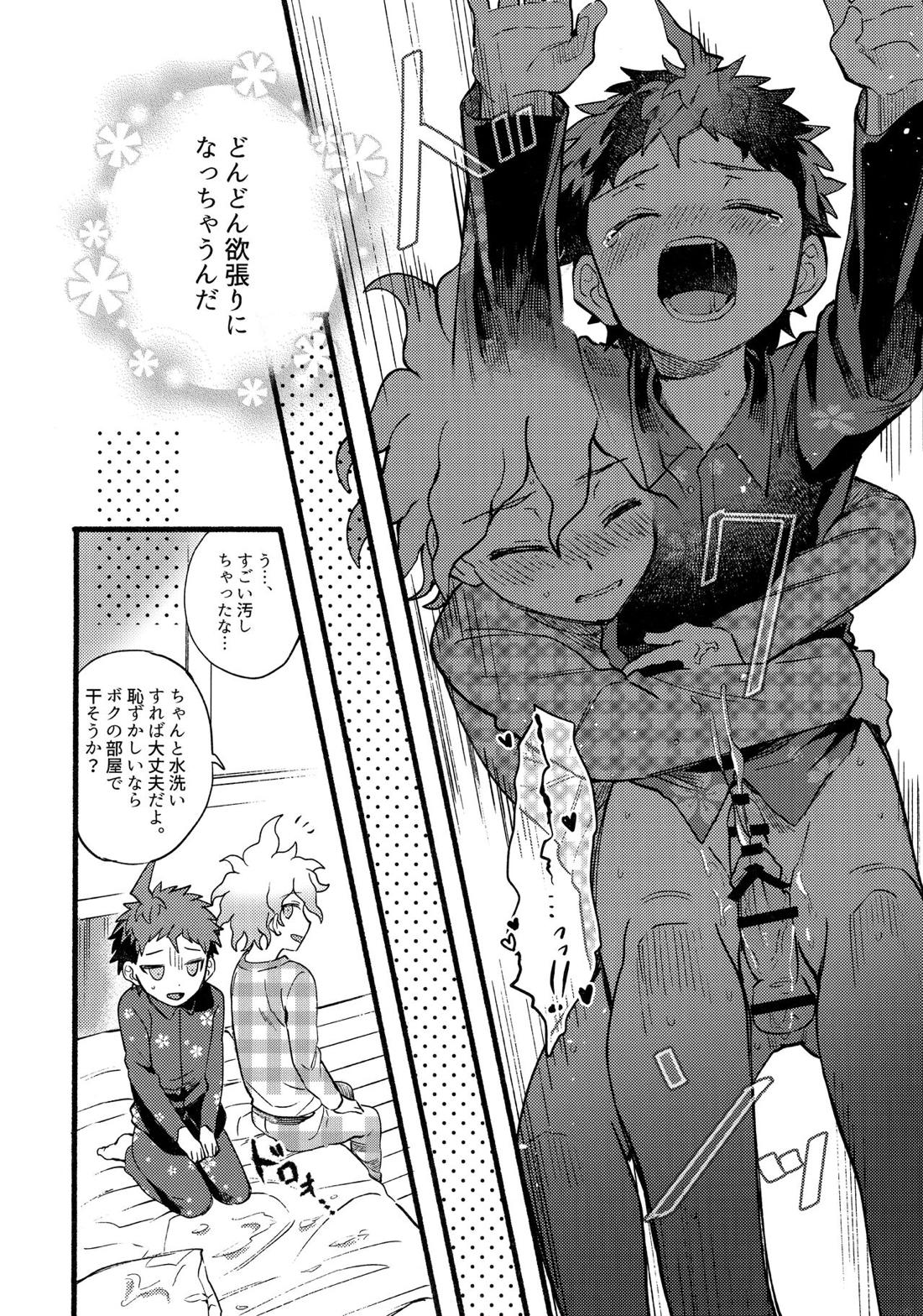 OLD PLAYMATE？【ダンガンロンパ/狛日】 page 25