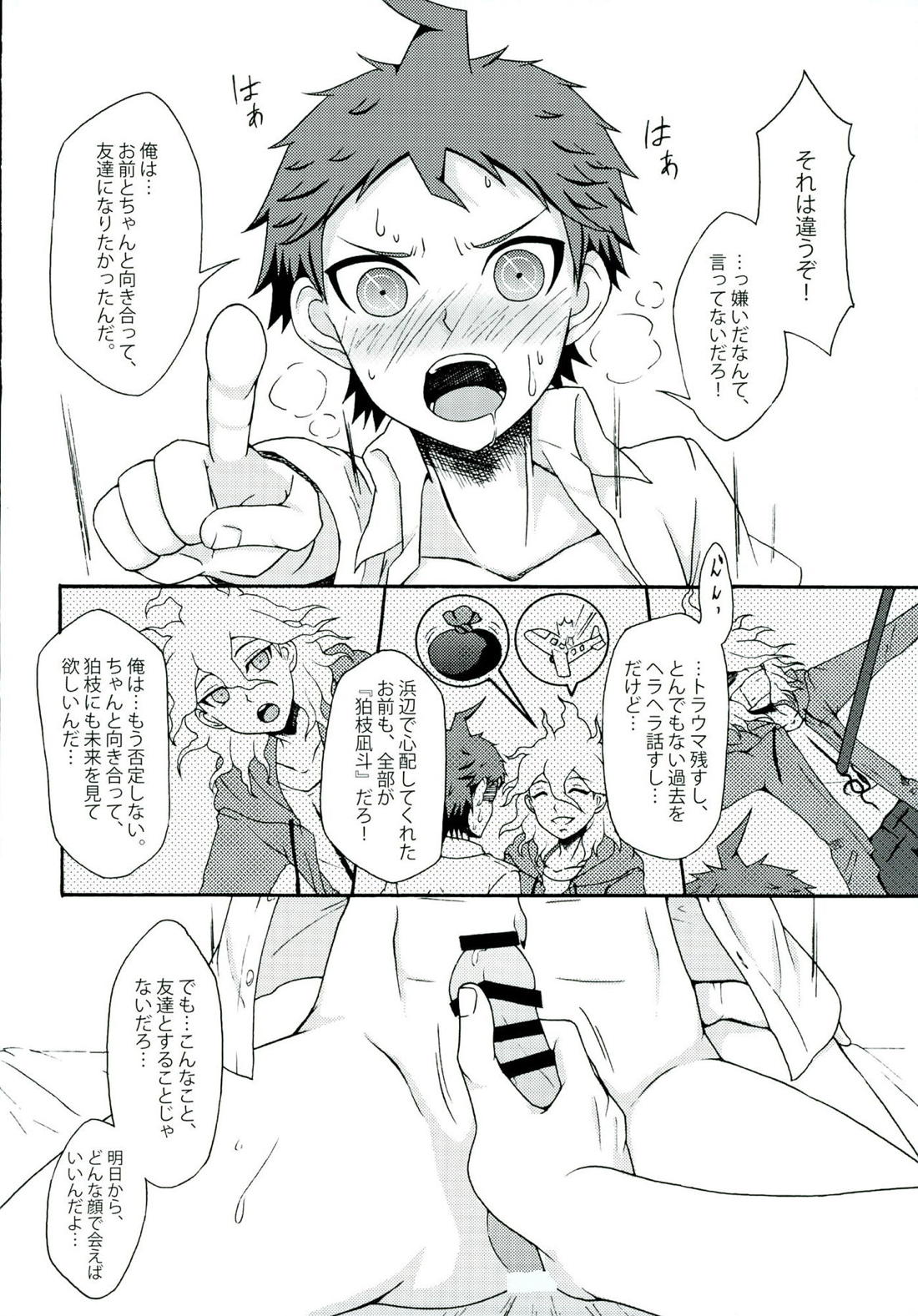 INSTANT LOVERS【ダンガンロンパ/狛日】 page 25