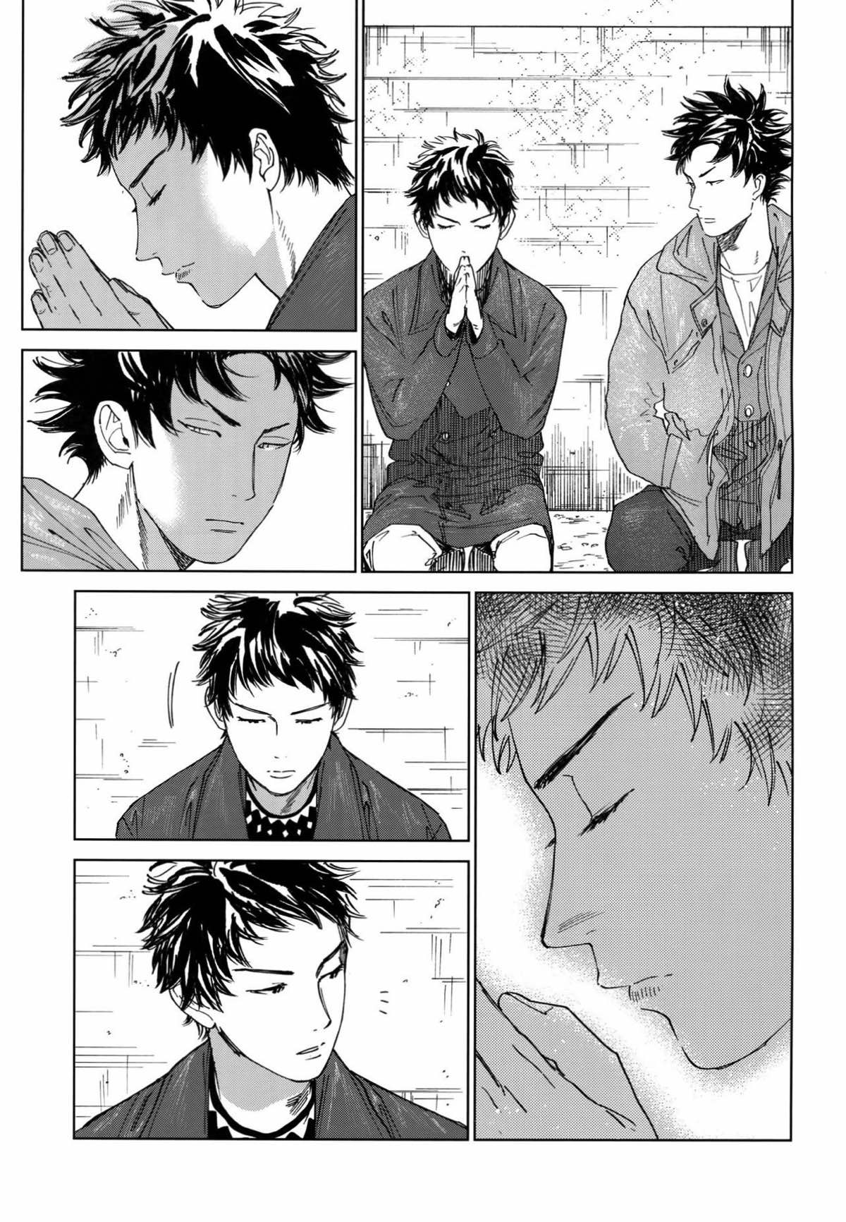 幸福、除夜の鐘の音とともに【DAYS/犬水】 page 44