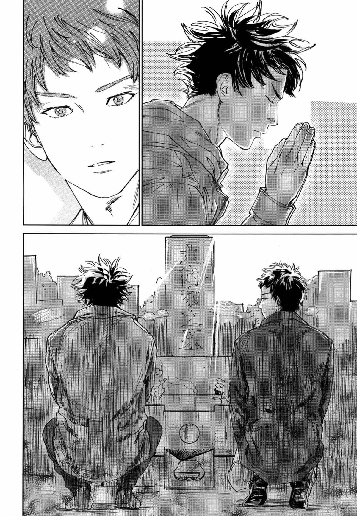 幸福、除夜の鐘の音とともに【DAYS/犬水】 page 45