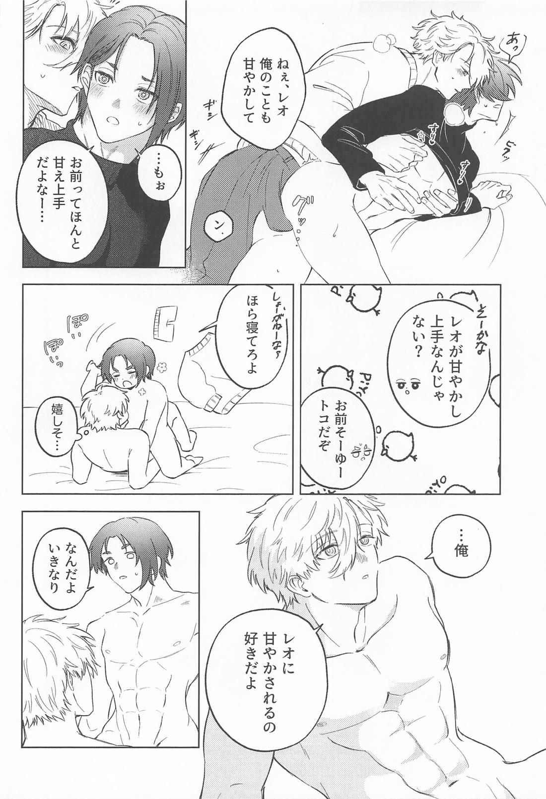 37.2℃のsuger days【ブルーロック/凪玲】 page 14