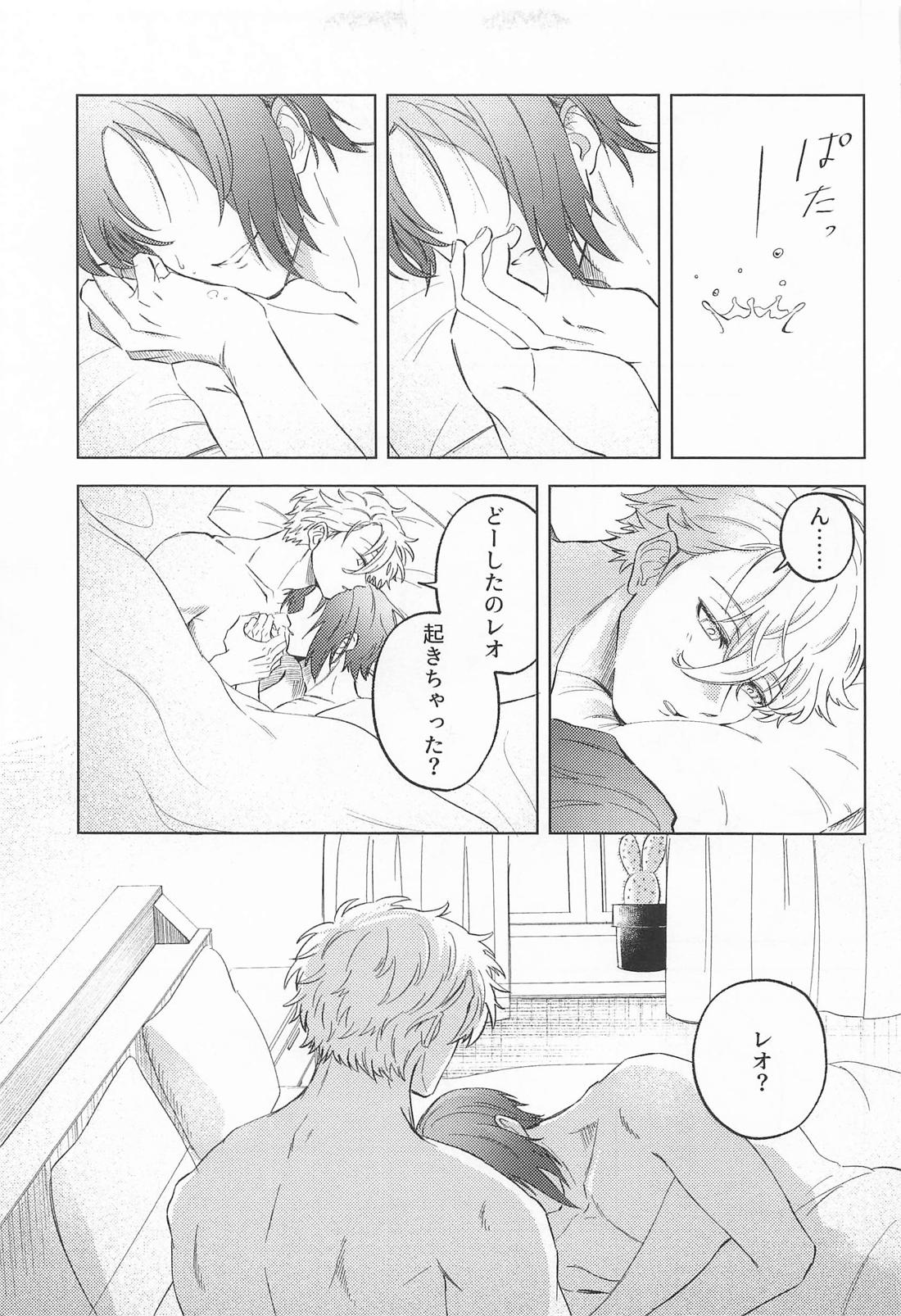 37.2℃のsuger days【ブルーロック/凪玲】 page 21