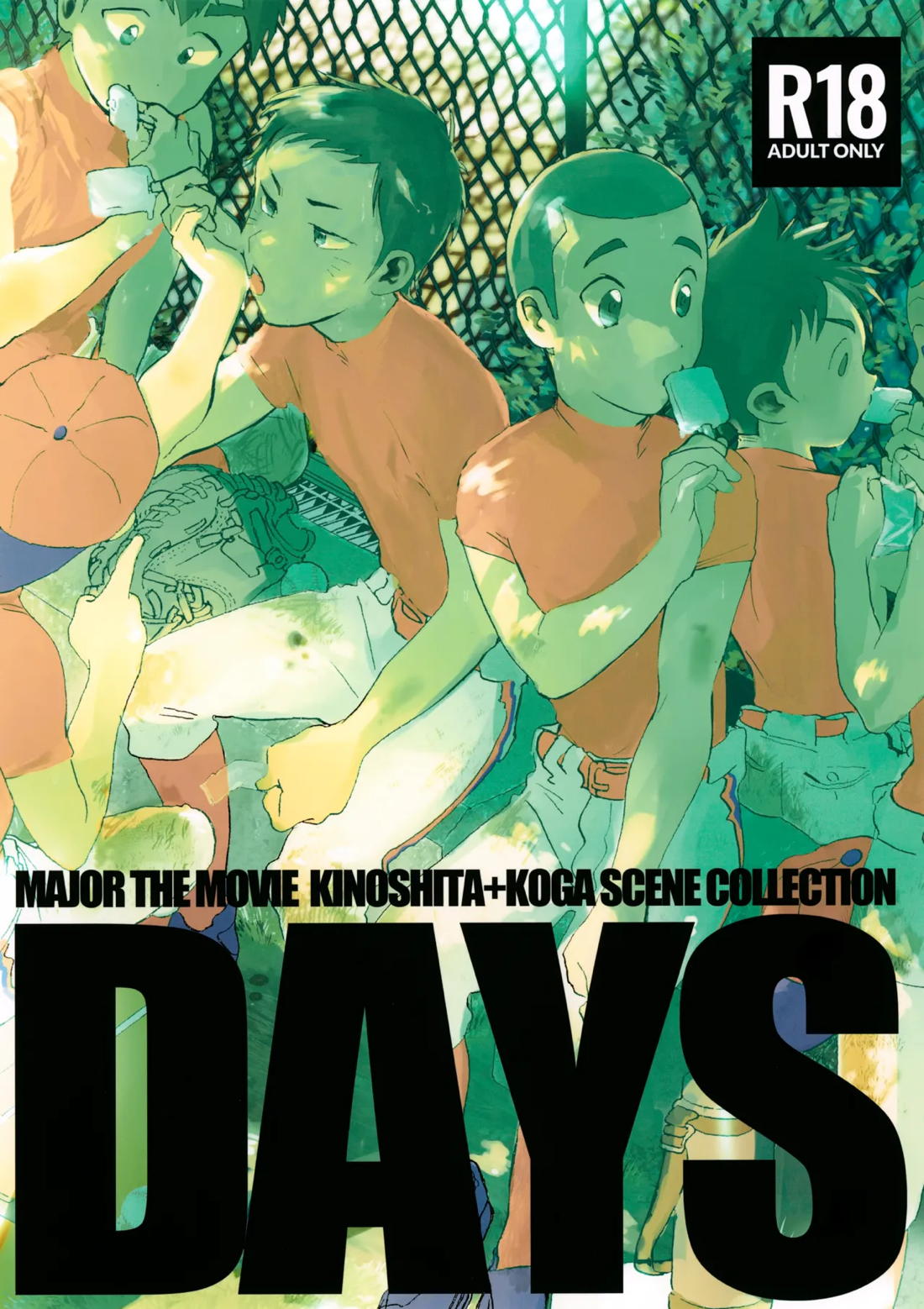Recommended BL manga "DAYS【MAJOR/木下×古賀】" cover image