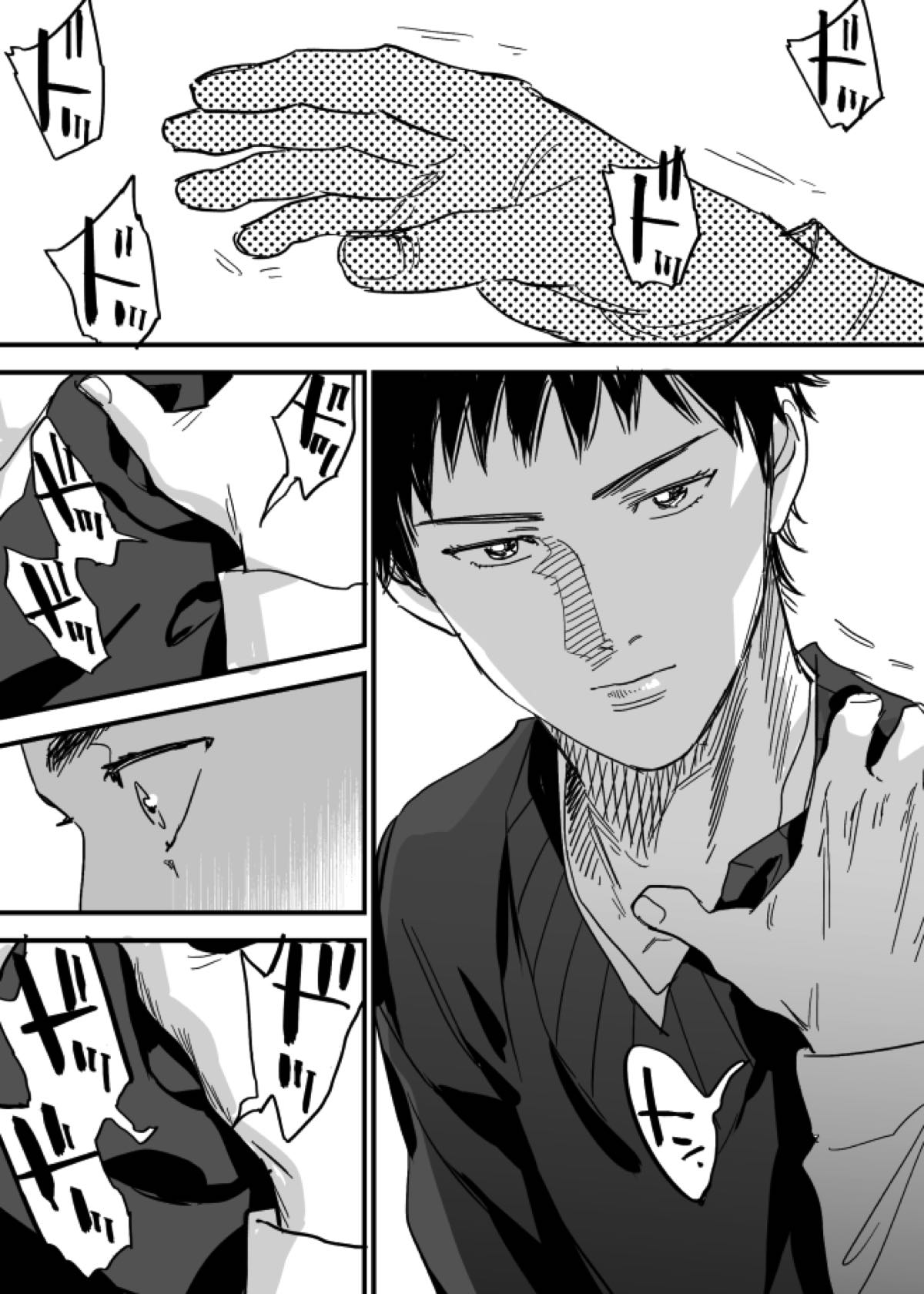 ホモえろ漫画【DAYS/笠原×水樹】 page 26