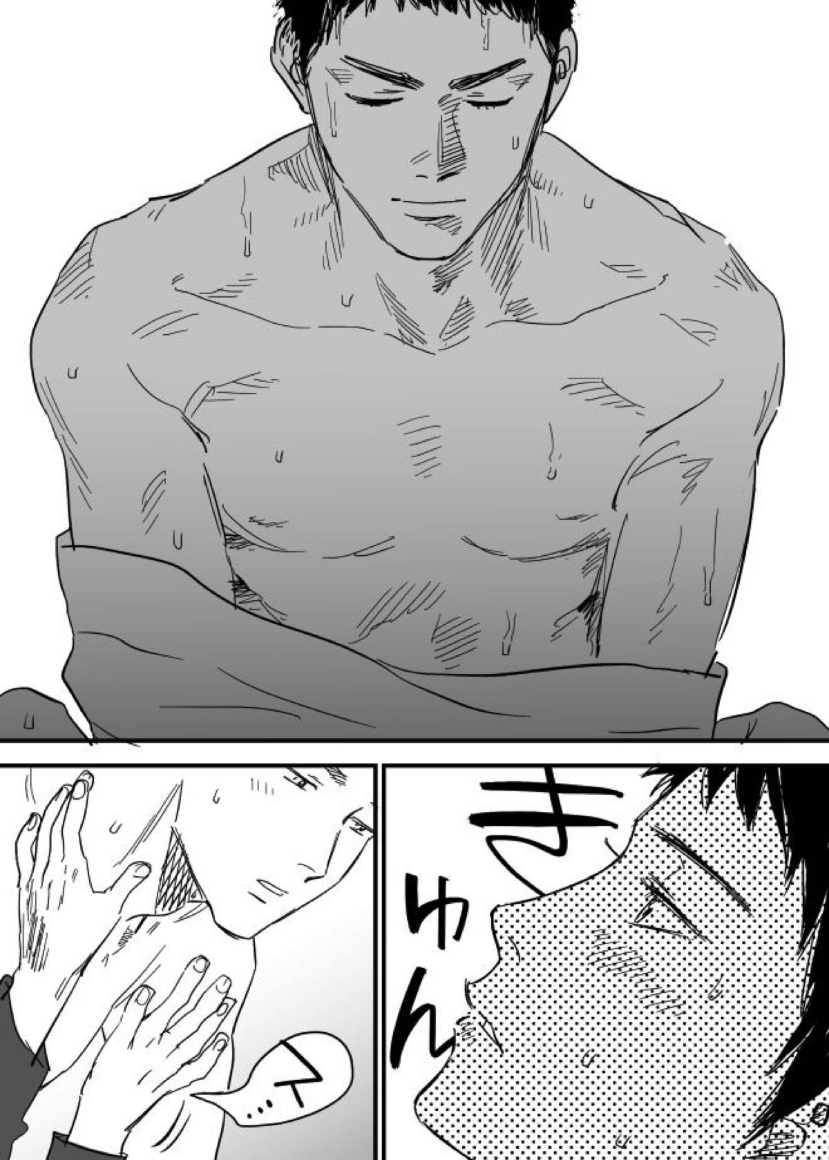 ホモえろ漫画【DAYS/笠原×水樹】 page 32