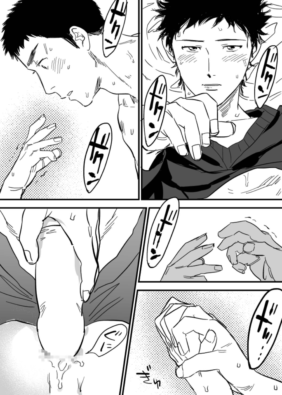 ホモえろ漫画【DAYS/笠原×水樹】 page 39
