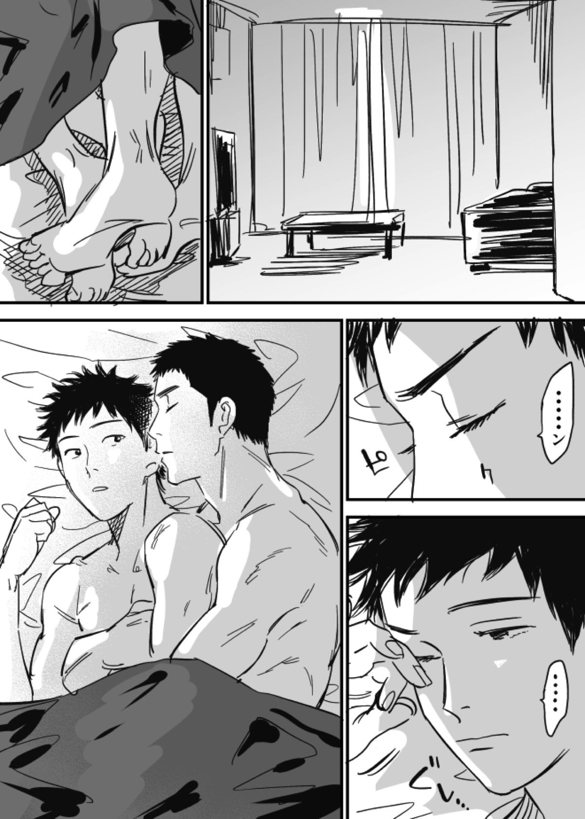 ホモえろ漫画【DAYS/笠原×水樹】 page 55