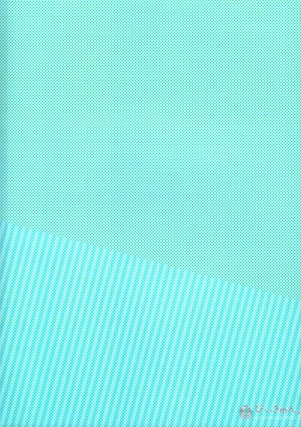僕を大人にしてくださいっ‼【DAYS/風つく】 page 18