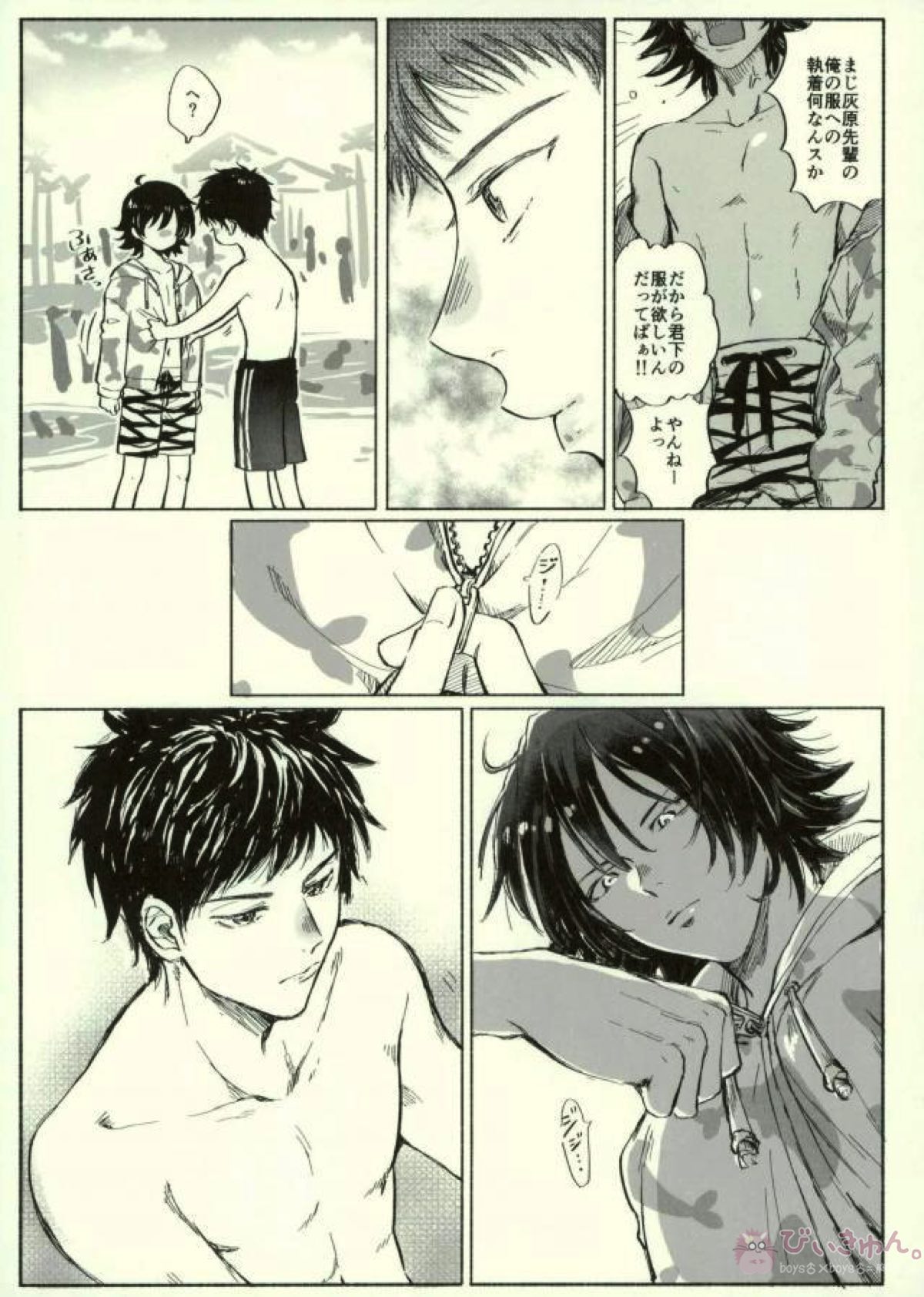 君下くんにゆるされたい教【DAYS/水君】 page 19
