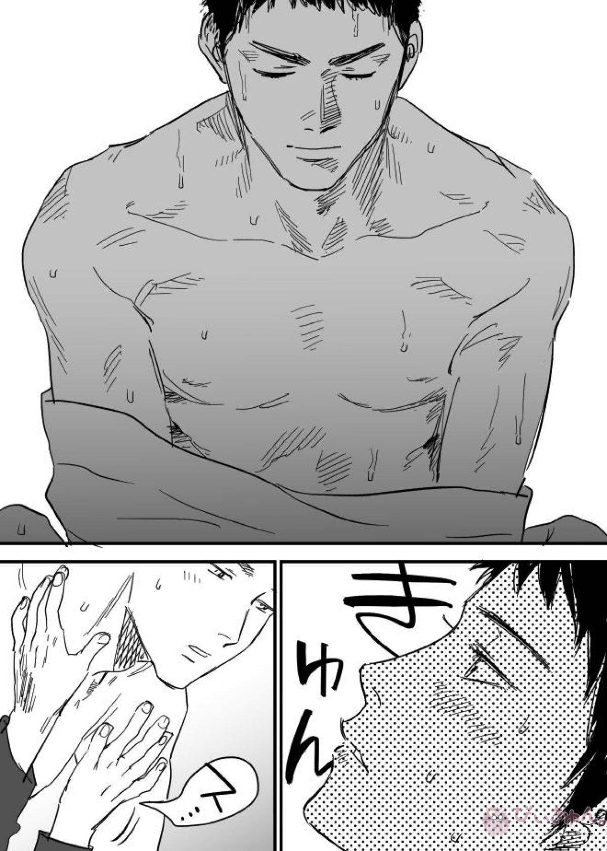 ホモのエロ漫画【DAYS/笠原×水樹】 page 32