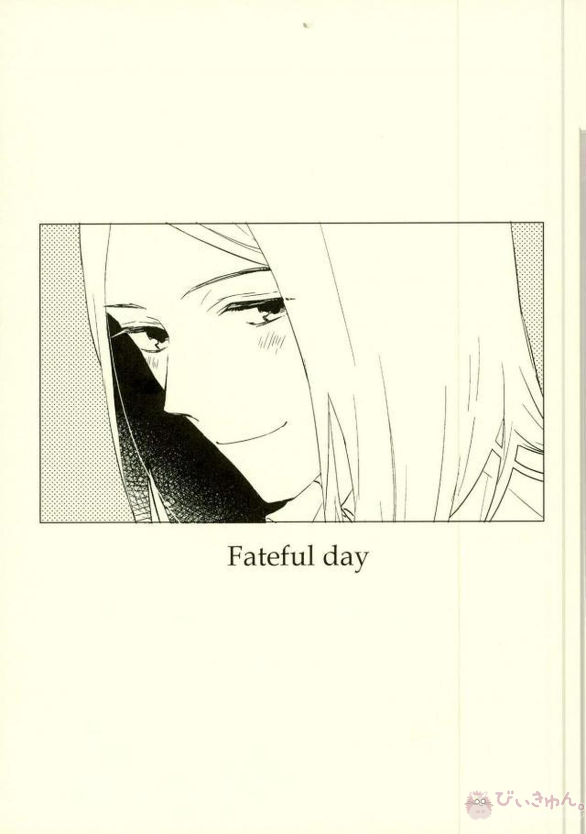 BL manga "Fateful day【DAYS/風つく】" cover image