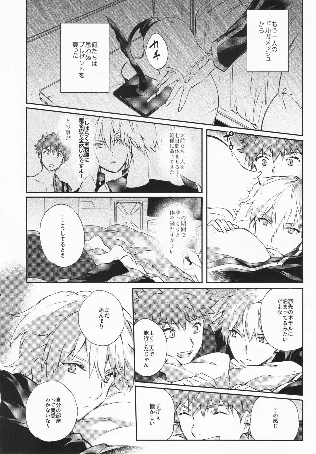 STARDUST LOVESONG encore special story 1st After 7 Days【Fateシリーズ/マリギル(キャスター)】 page 27