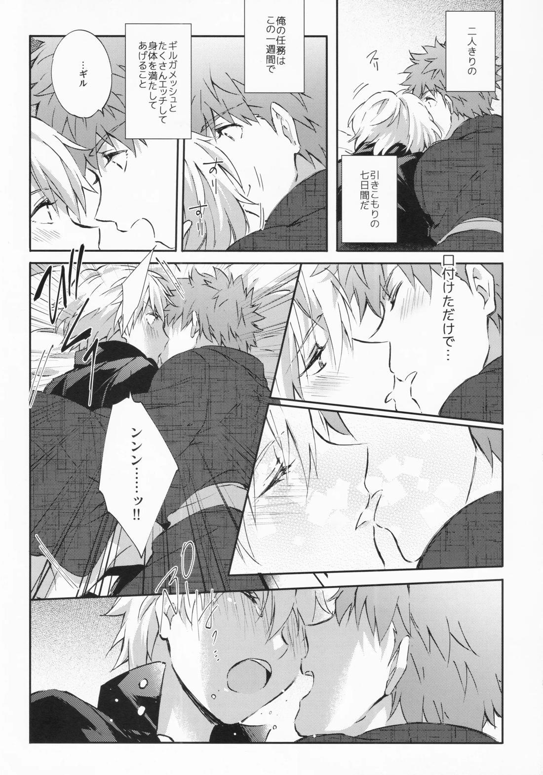 STARDUST LOVESONG encore special story 1st After 7 Days【Fateシリーズ/マリギル(キャスター)】 page 28