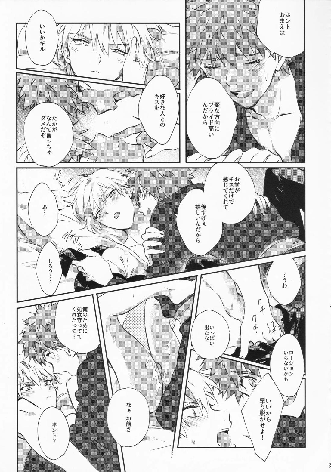 STARDUST LOVESONG encore special story 1st After 7 Days【Fateシリーズ/マリギル(キャスター)】 page 30