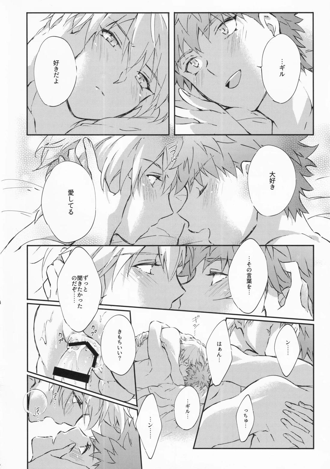 STARDUST LOVESONG encore special story 1st After 7 Days【Fateシリーズ/マリギル(キャスター)】 page 35