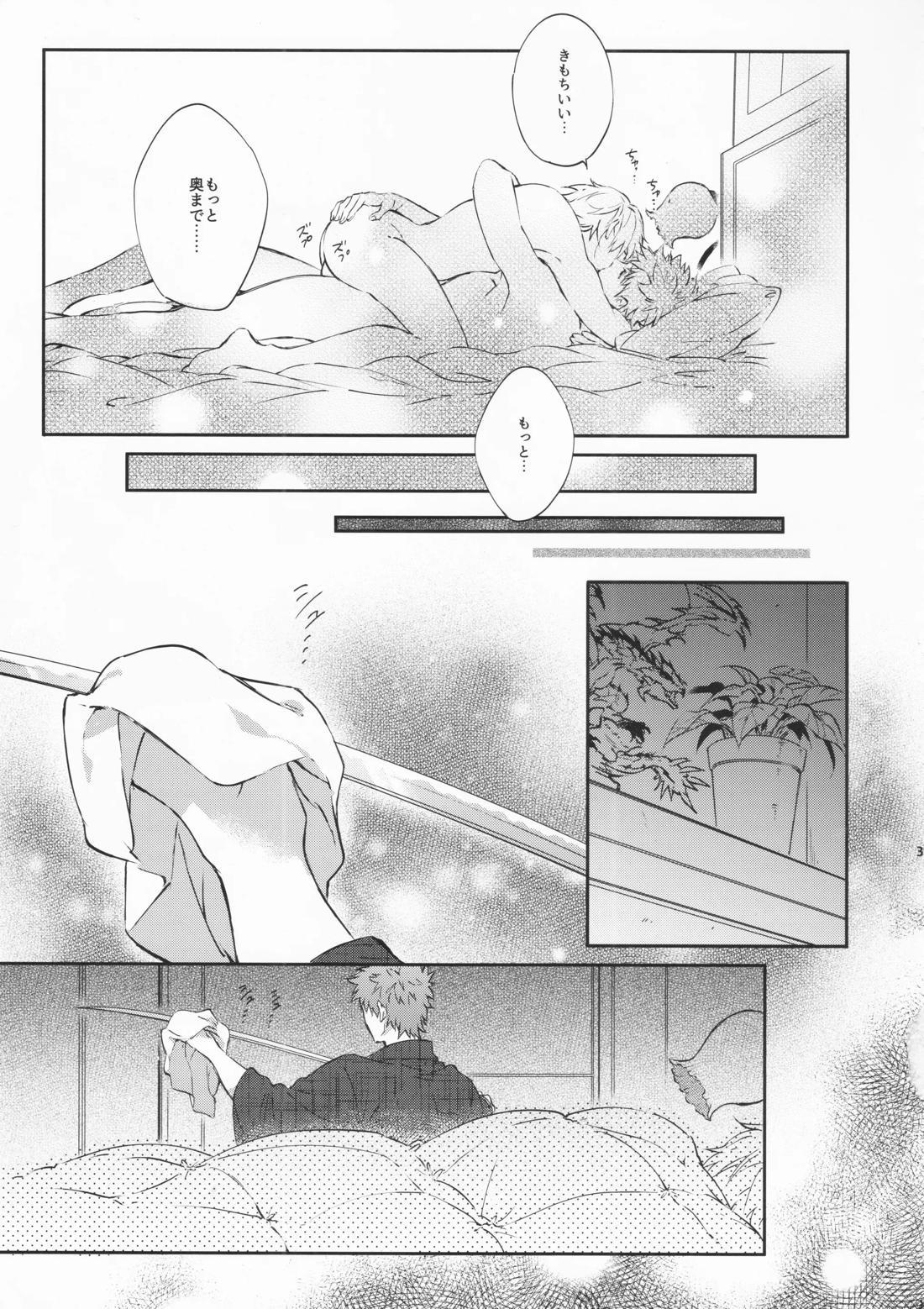STARDUST LOVESONG encore special story 1st After 7 Days【Fateシリーズ/マリギル(キャスター)】 page 36