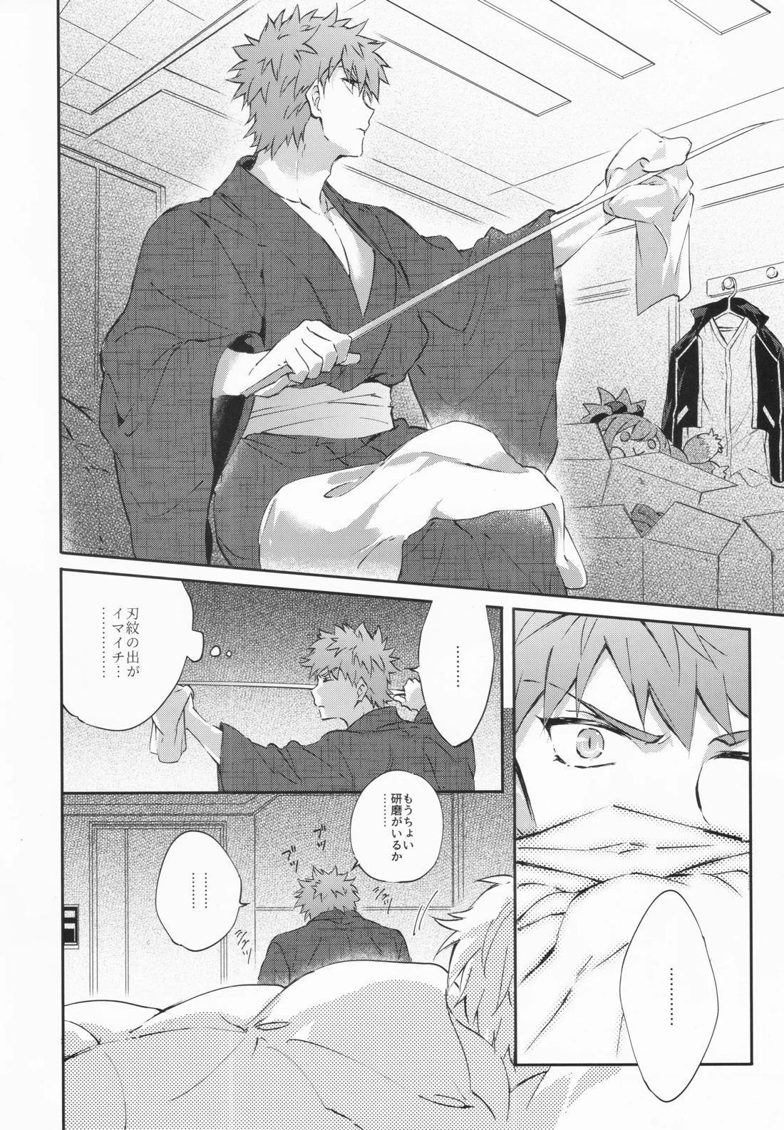 STARDUST LOVESONG encore special story 1st After 7 Days【Fateシリーズ/マリギル(キャスター)】 page 37