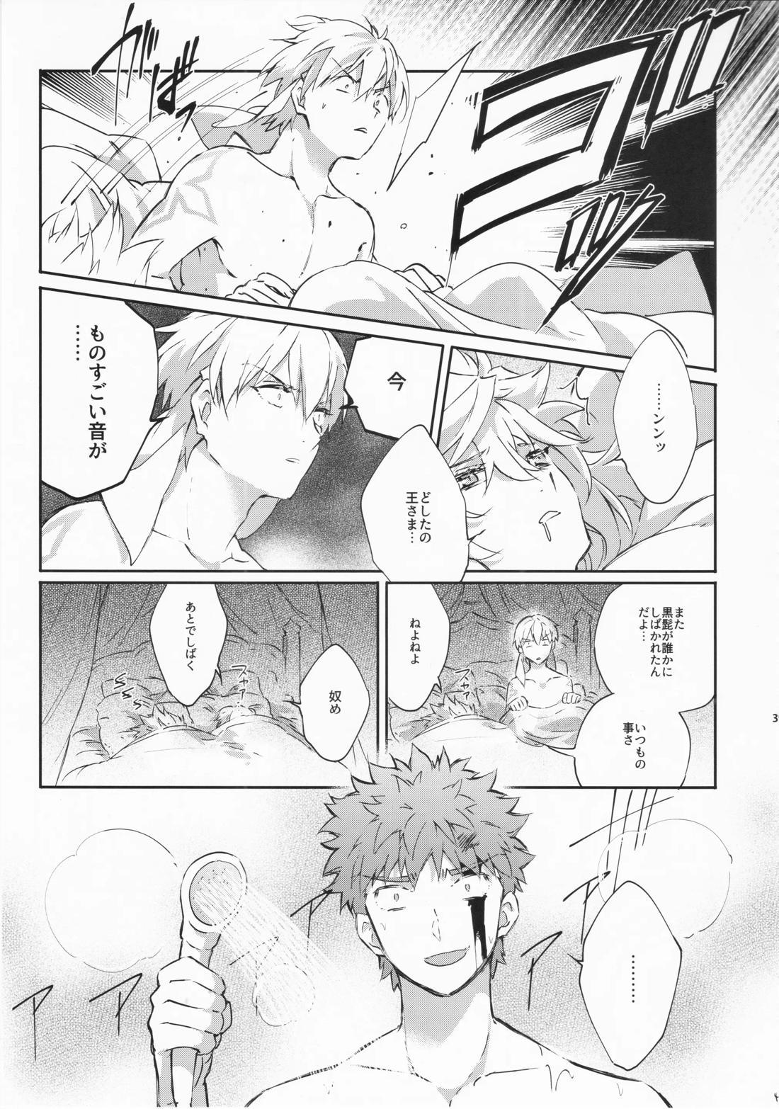 STARDUST LOVESONG encore special story 1st After 7 Days【Fateシリーズ/マリギル(キャスター)】 page 40