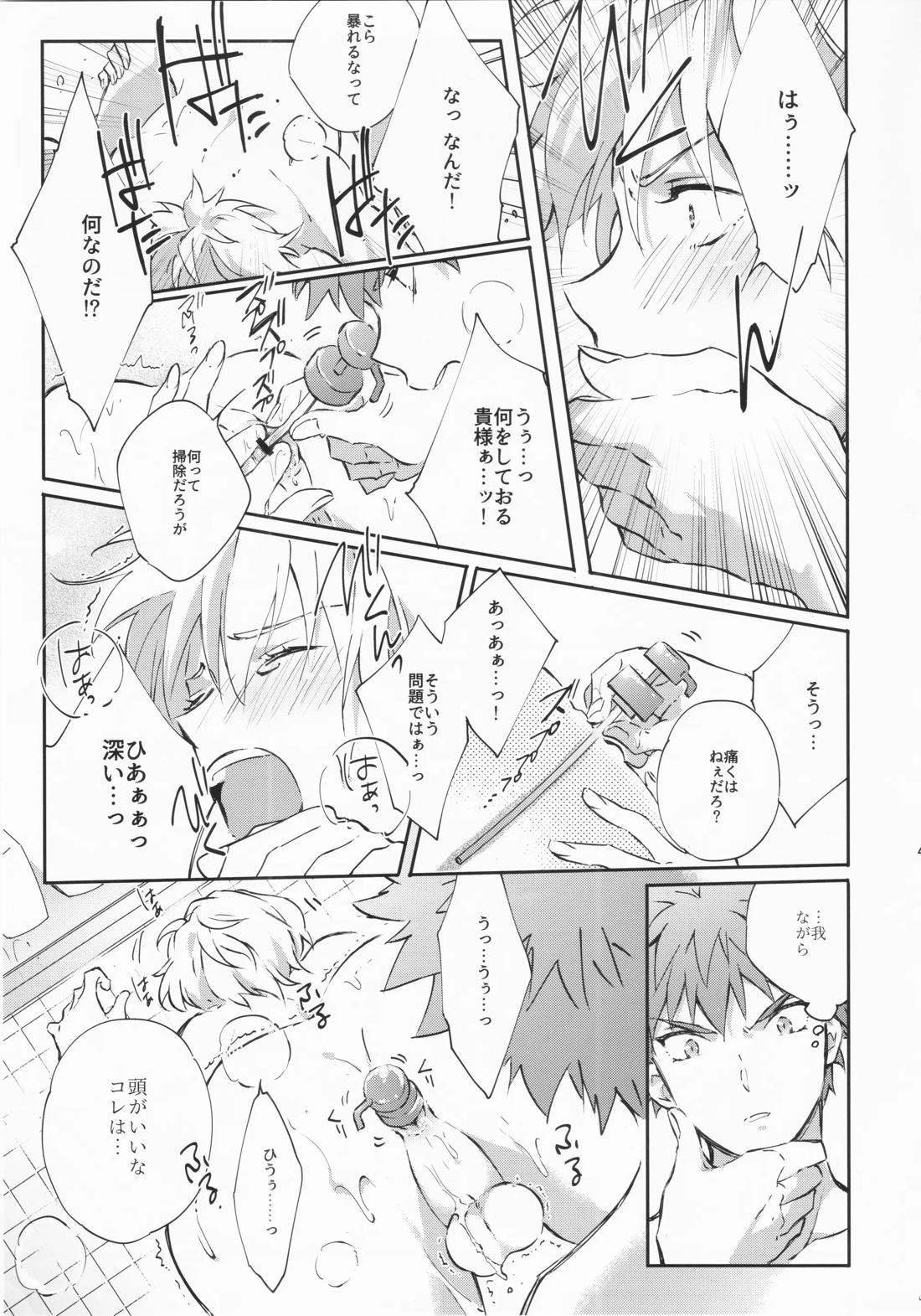 STARDUST LOVESONG encore special story 1st After 7 Days【Fateシリーズ/マリギル(キャスター)】 page 48