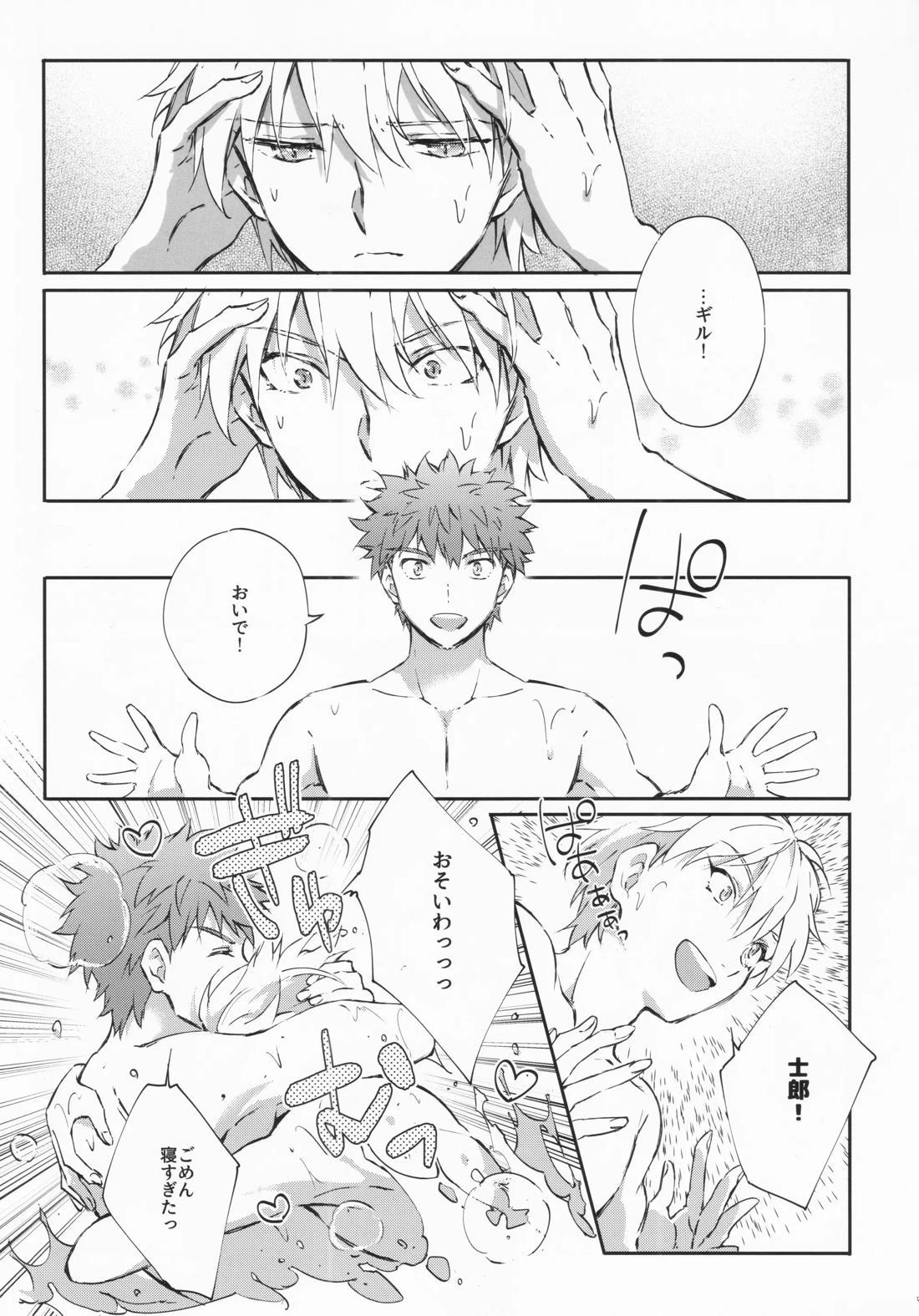 STARDUST LOVESONG encore special story 1st After 7 Days【Fateシリーズ/マリギル(キャスター)】 page 54