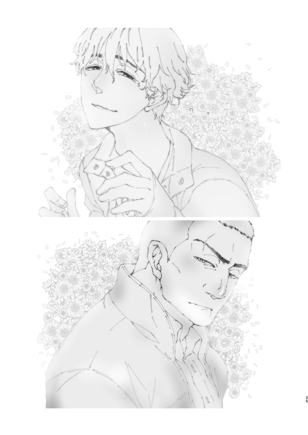 Wake up honey!【Dead by Daylight/デビティン】 page 25