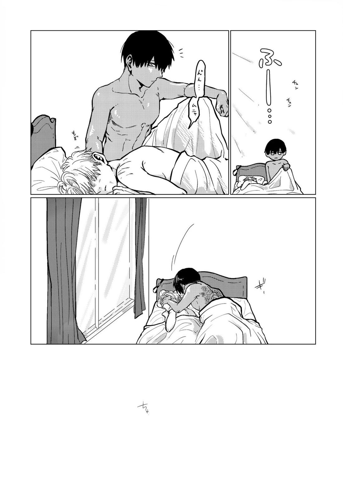 殺してくれて構わないからあの場所に帰さないで【デッドマウント・デスプレイ/匠荒】 page 17