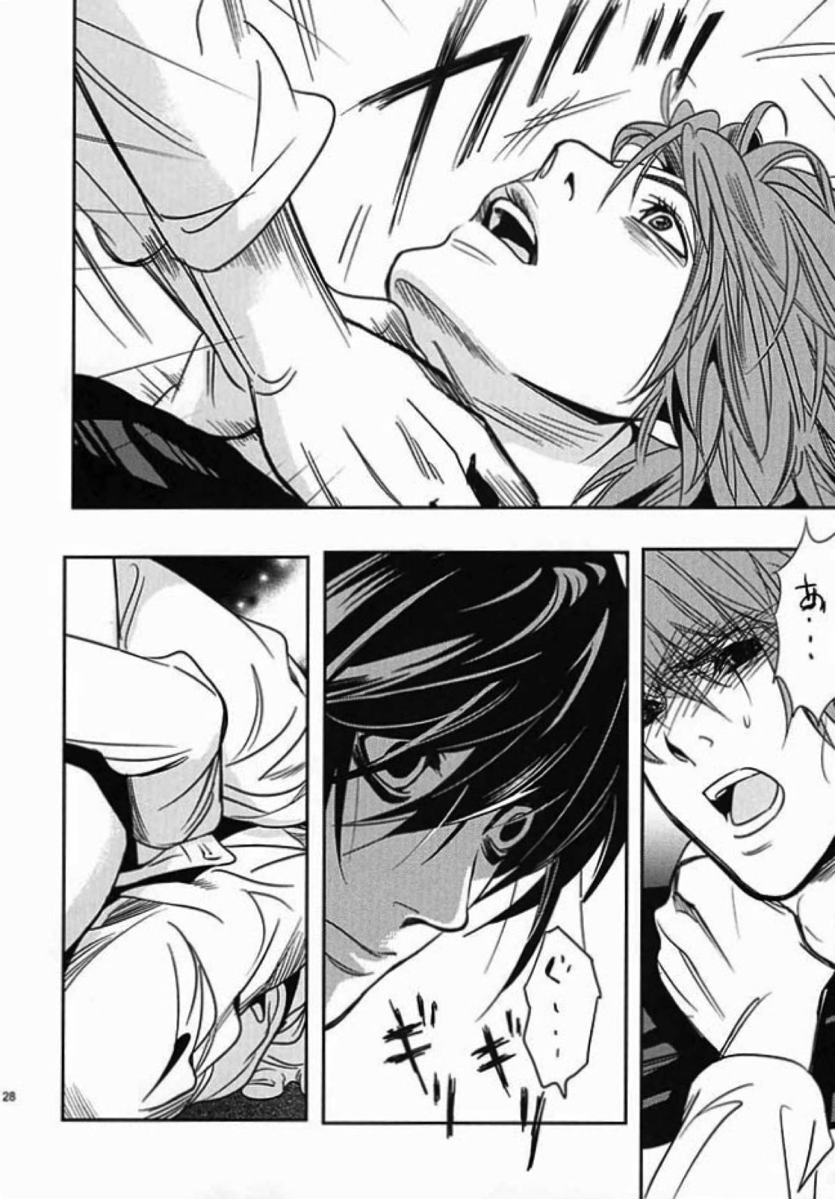 たいくつ【デスノート/L月】 page 24