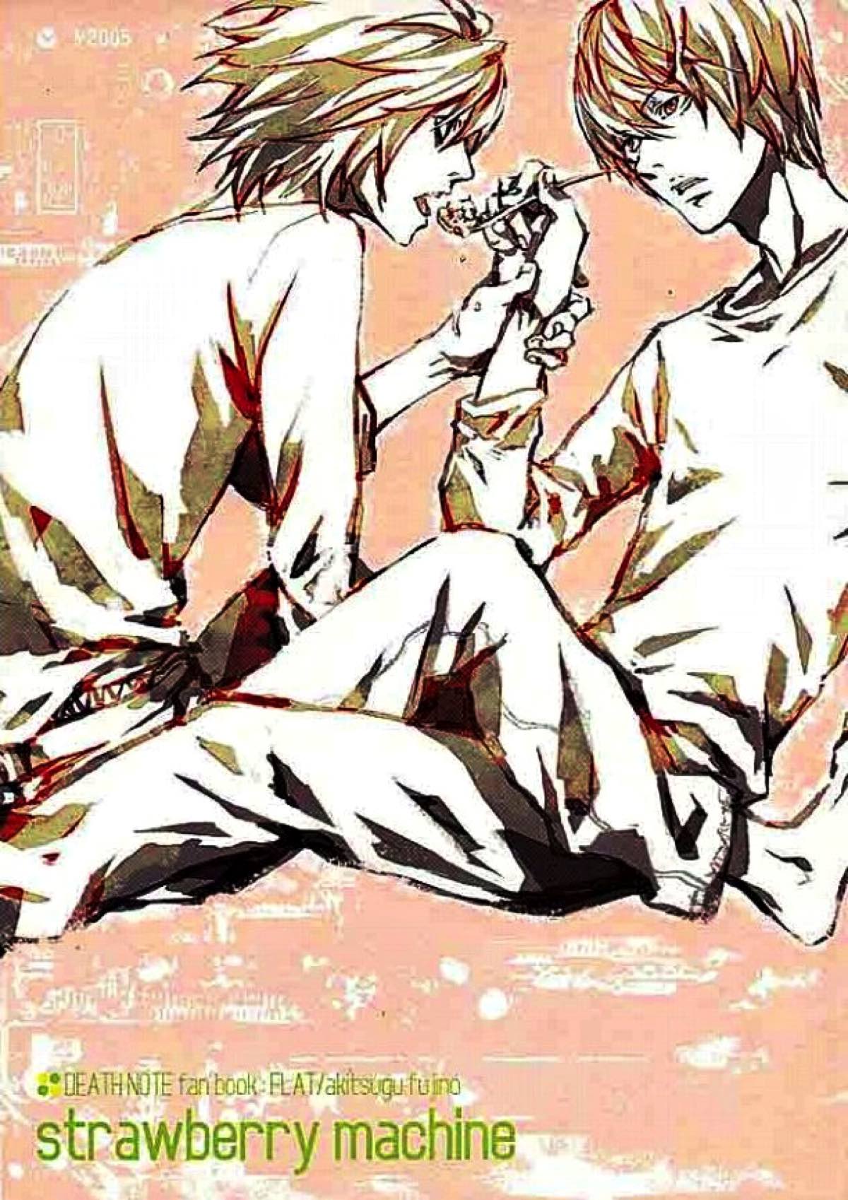 BL manga "strawberry machine【デスノート/月L】" cover image