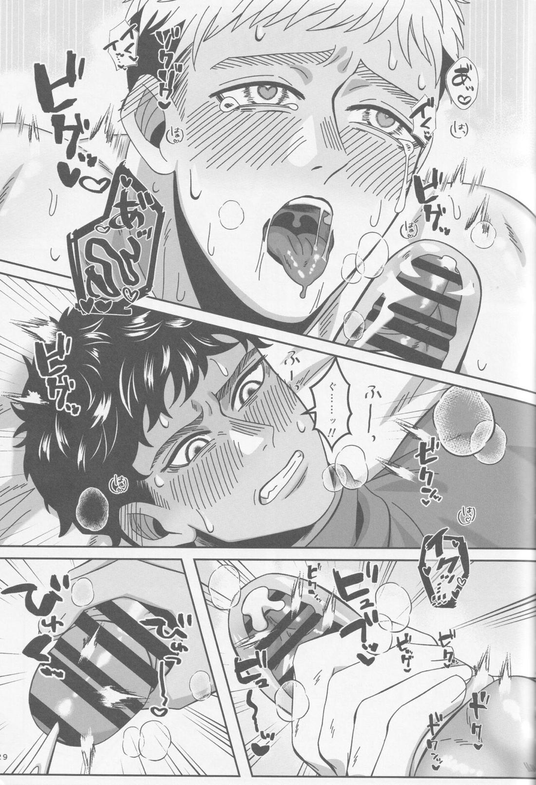 俺たち友人ですから【ダンジョン飯/カブライ】 page 30