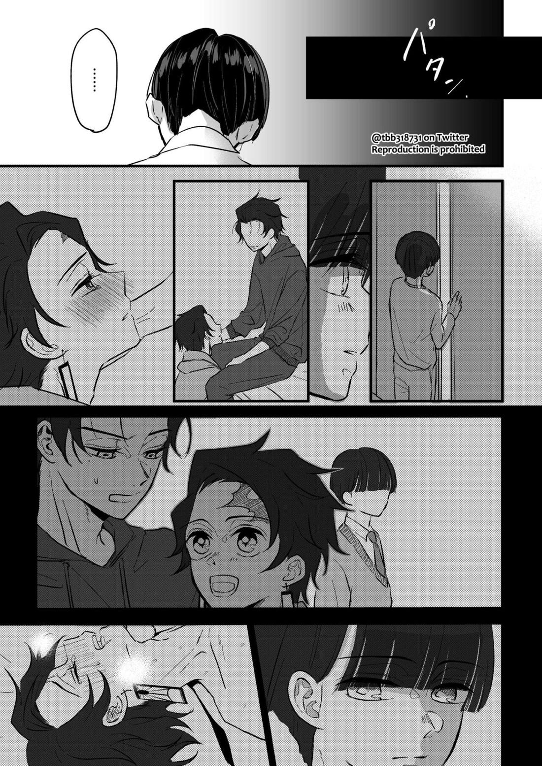 竹炭玉簾④【鬼滅の刃/竹炭】 page 17